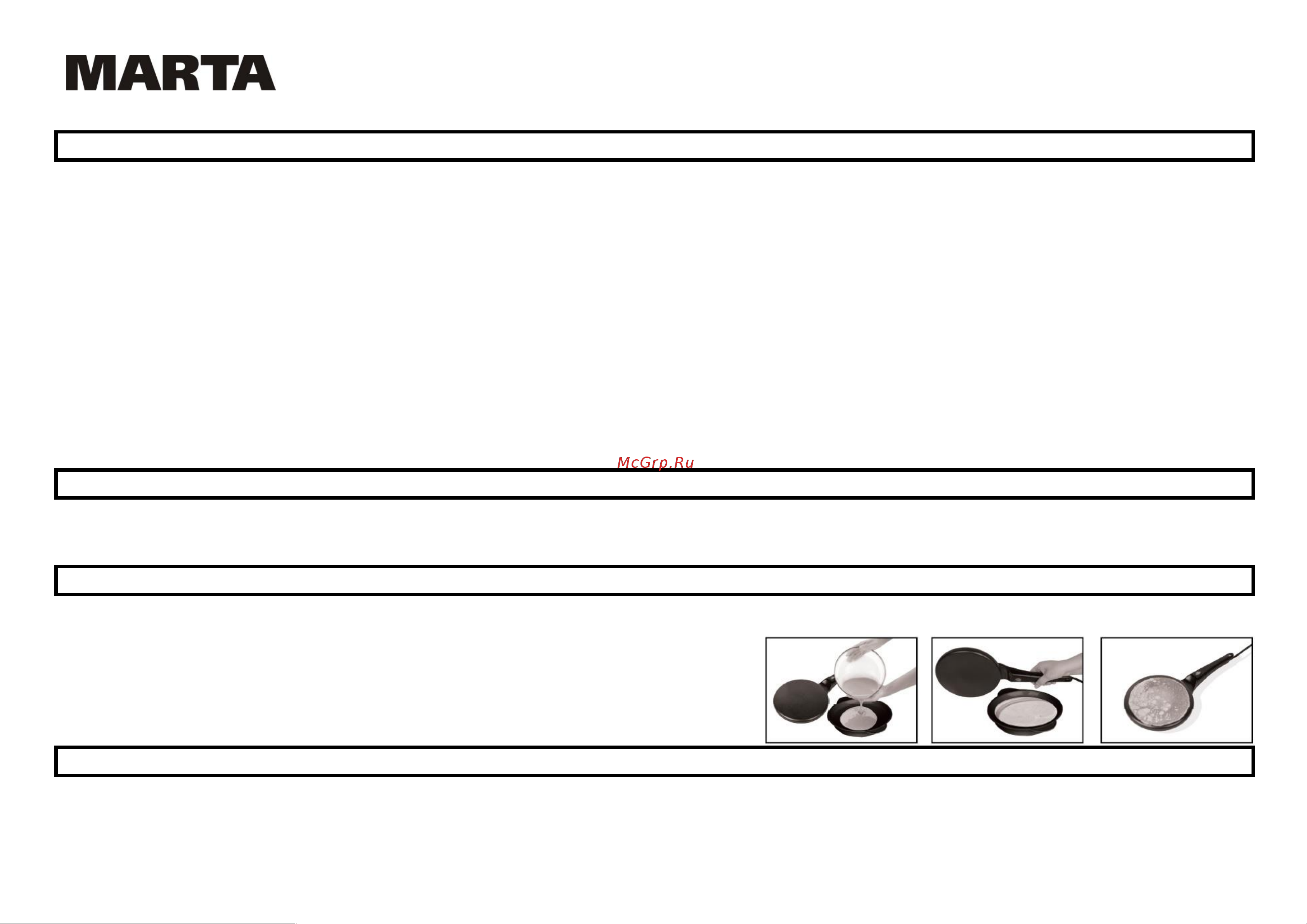 Marta MT-4271 [2/5] Mt 4271