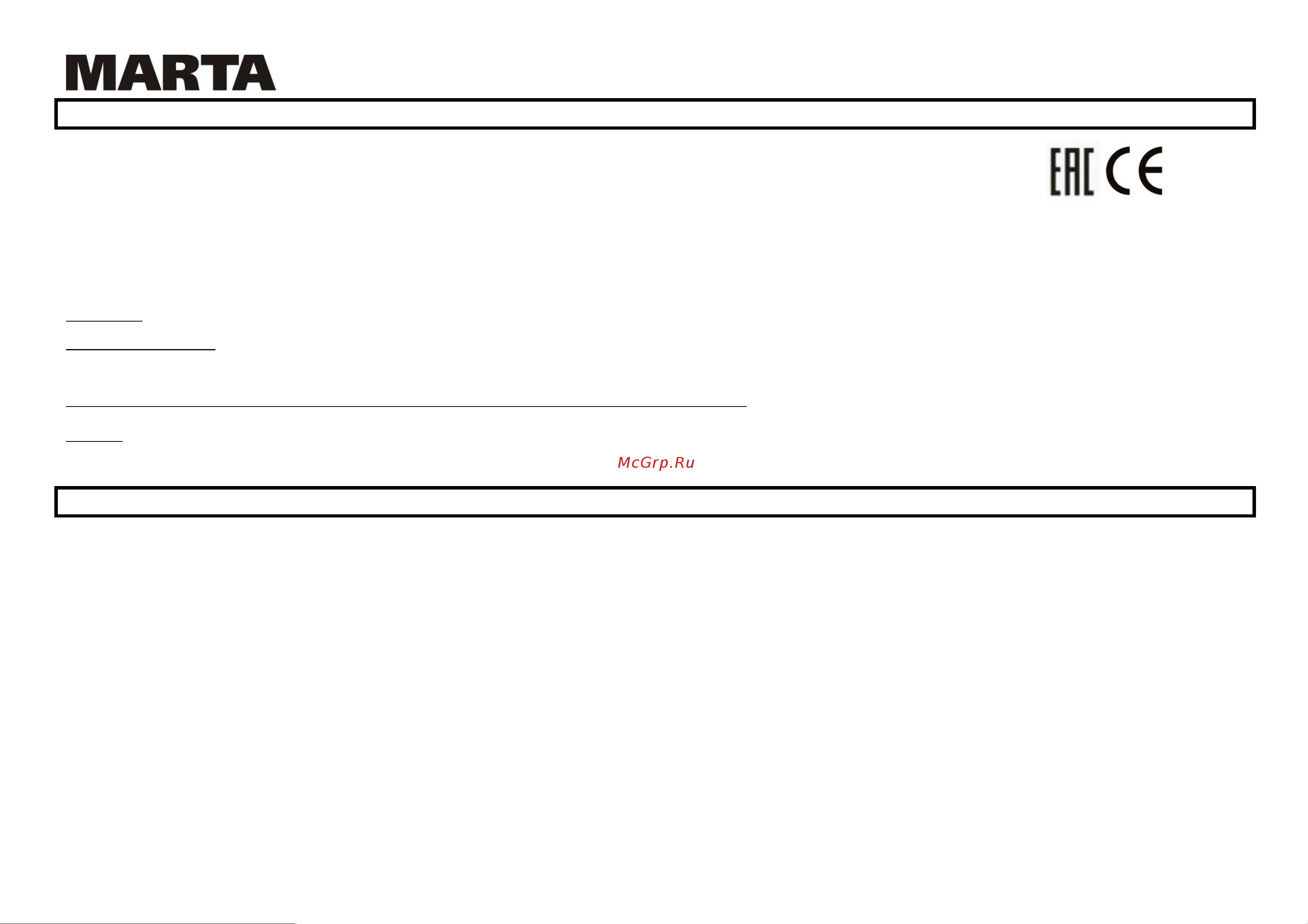 Marta MT-4271 [4/5] Mt 4271