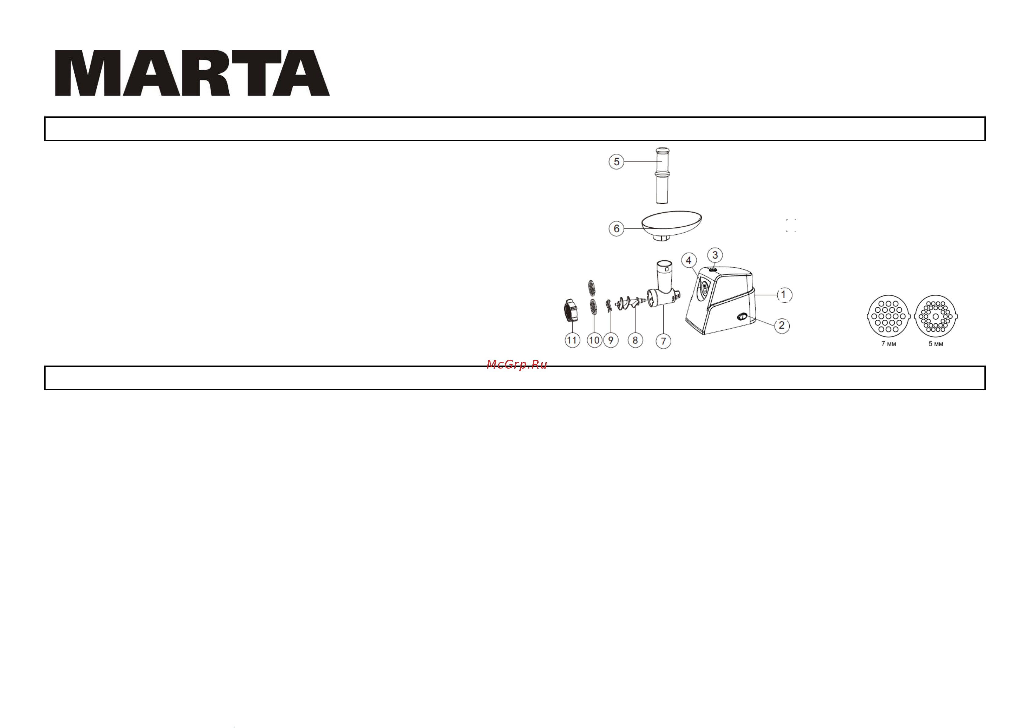 Marta MT-2088 Руководство по эксплуатации онлайн