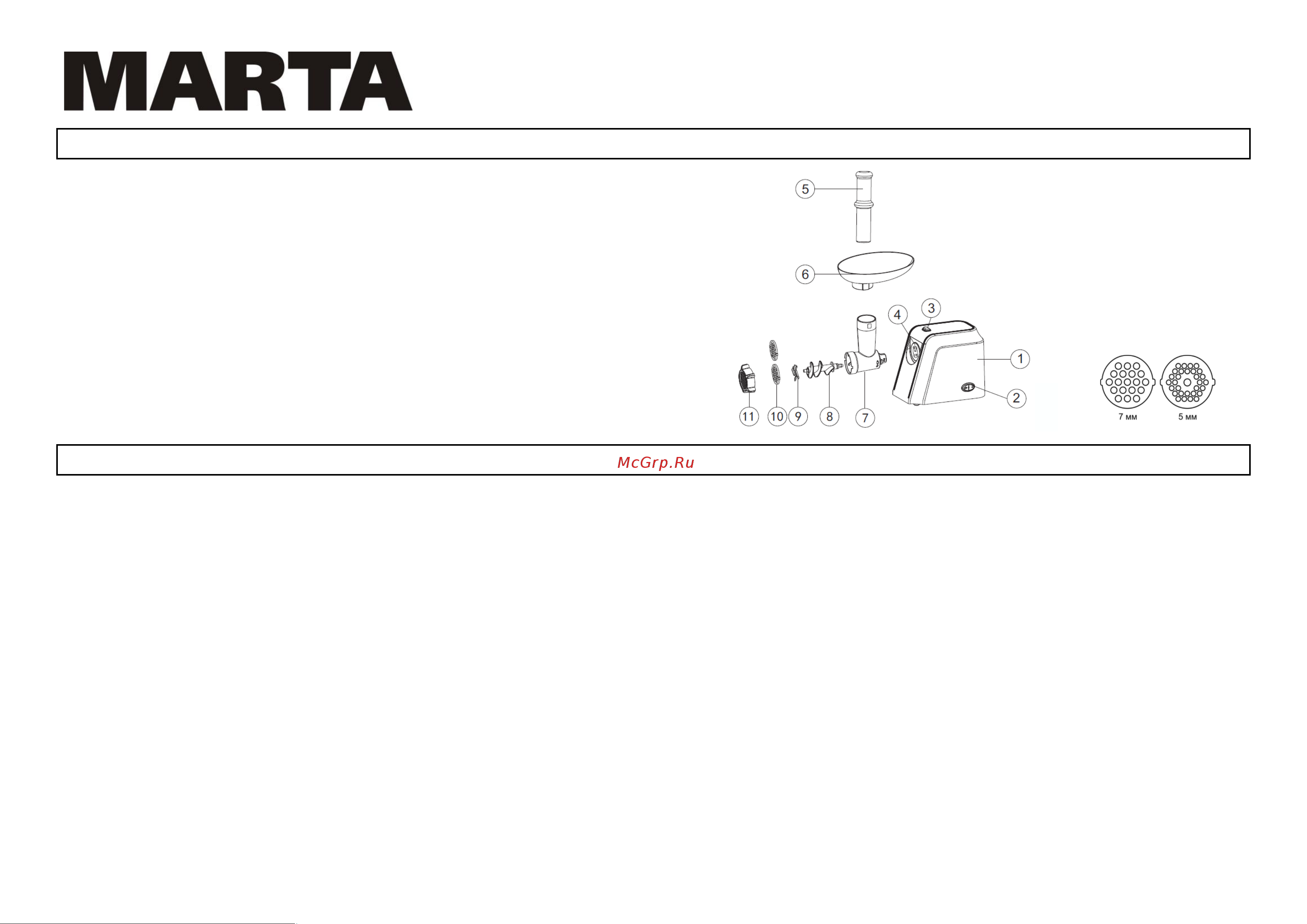 Marta MT-2087 Руководство по эксплуатации онлайн
