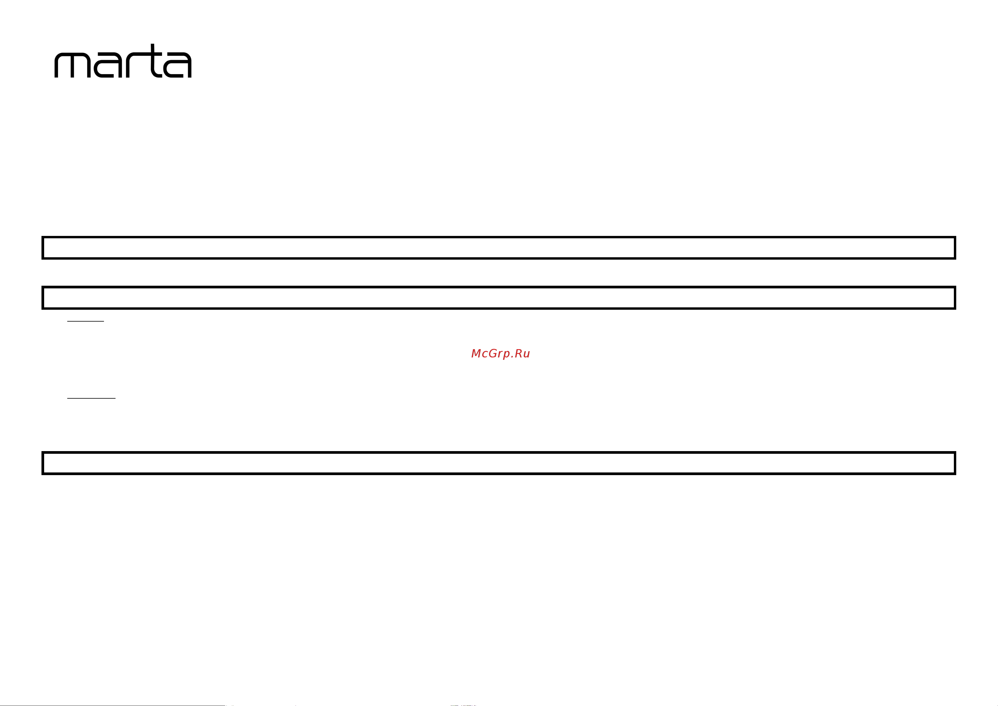 Marta MT-2048 [3/9] Использование прибора