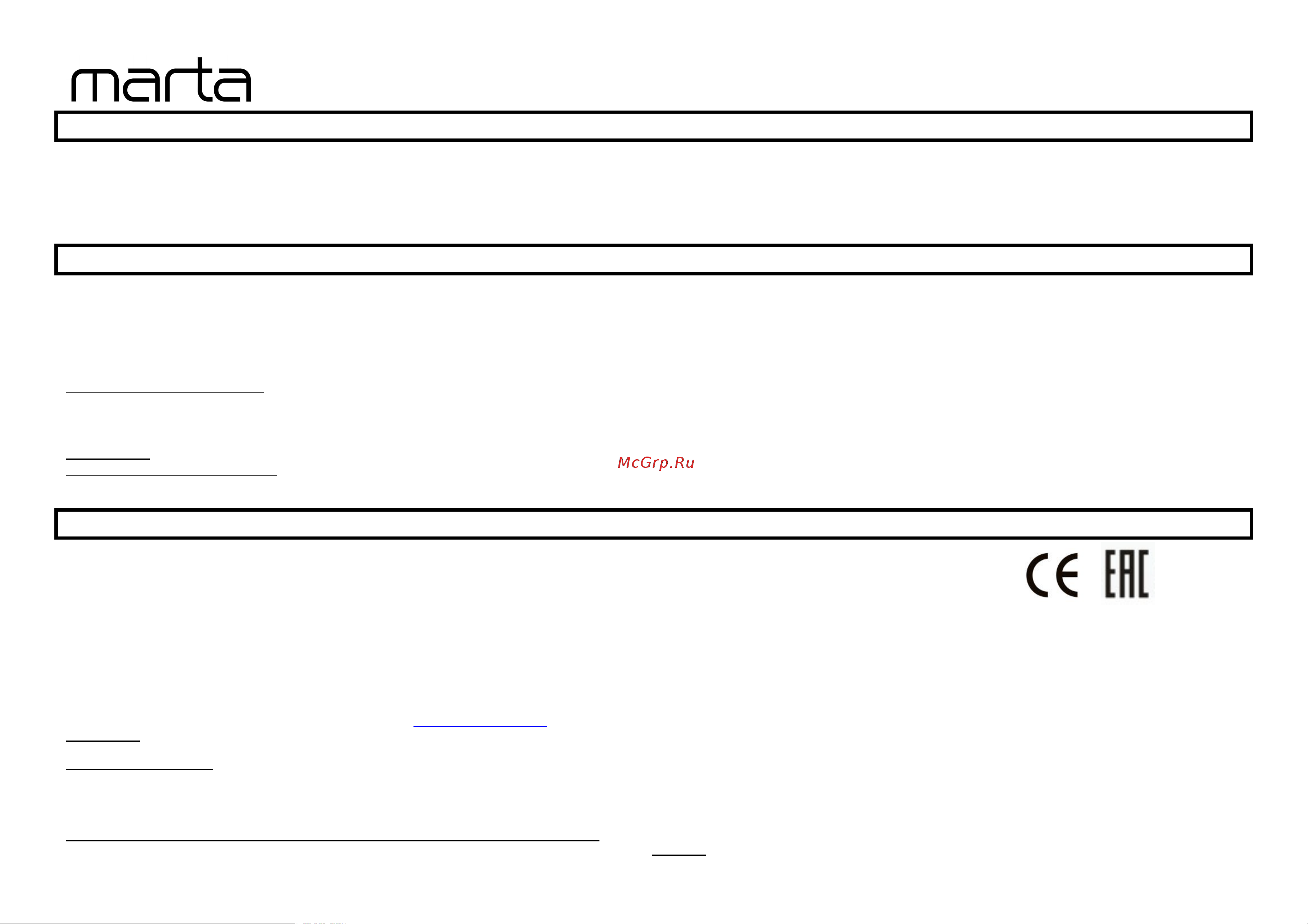 Marta MT-2048 [4/9] Mt 2048