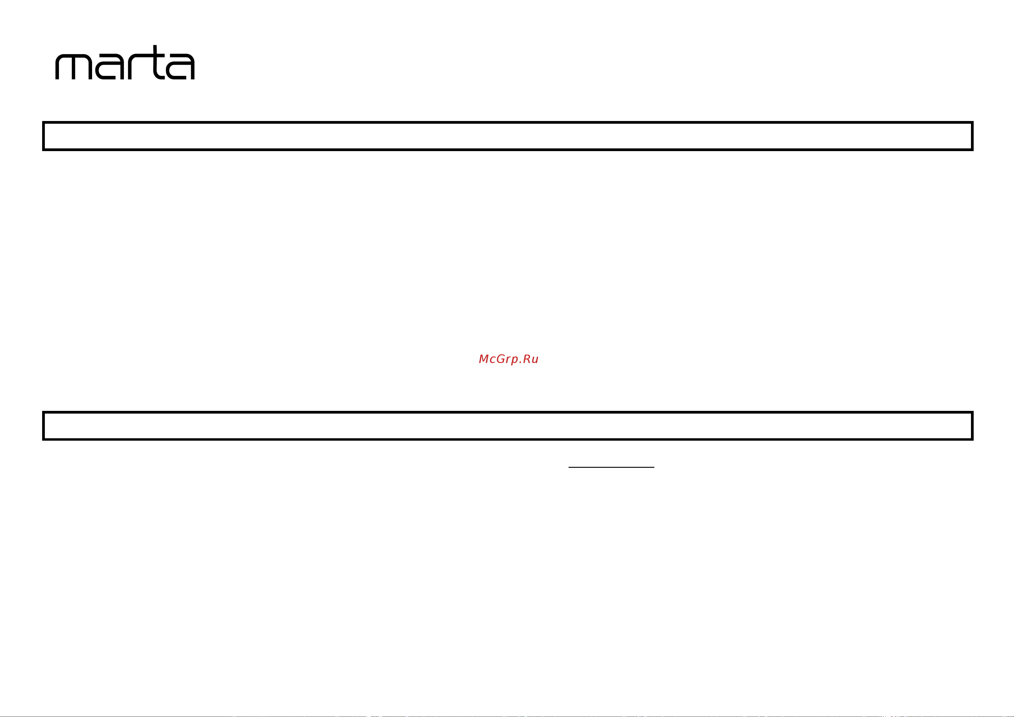 Marta MT-2000 [10/10] Mt 2000