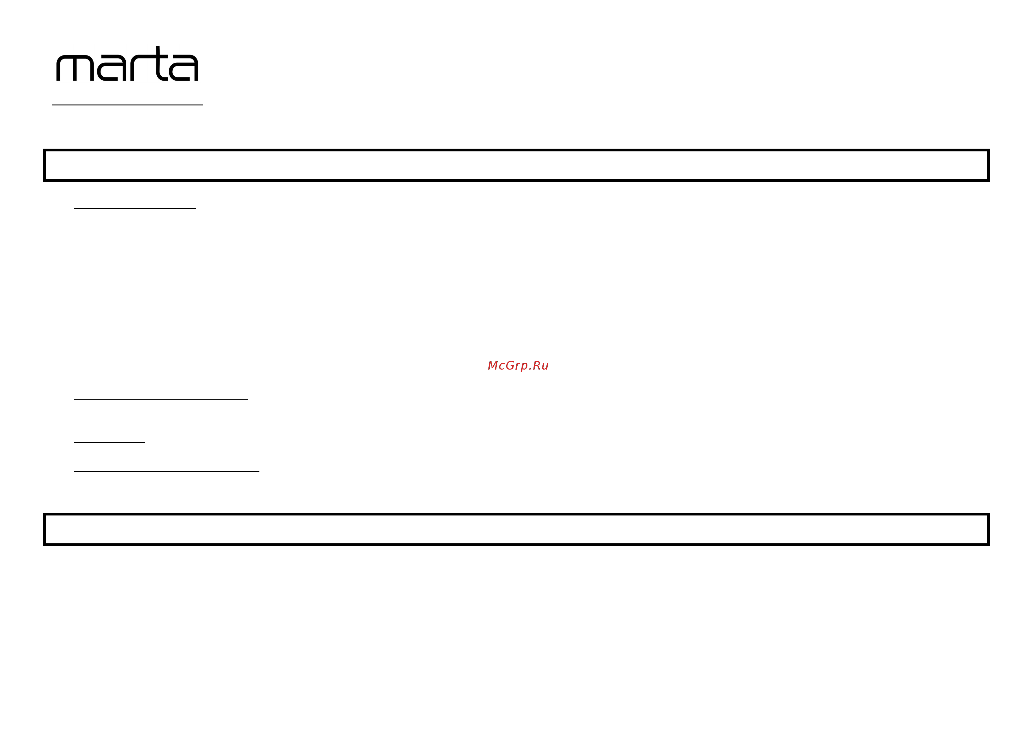Marta MT-2000 [5/10] Mt 2000