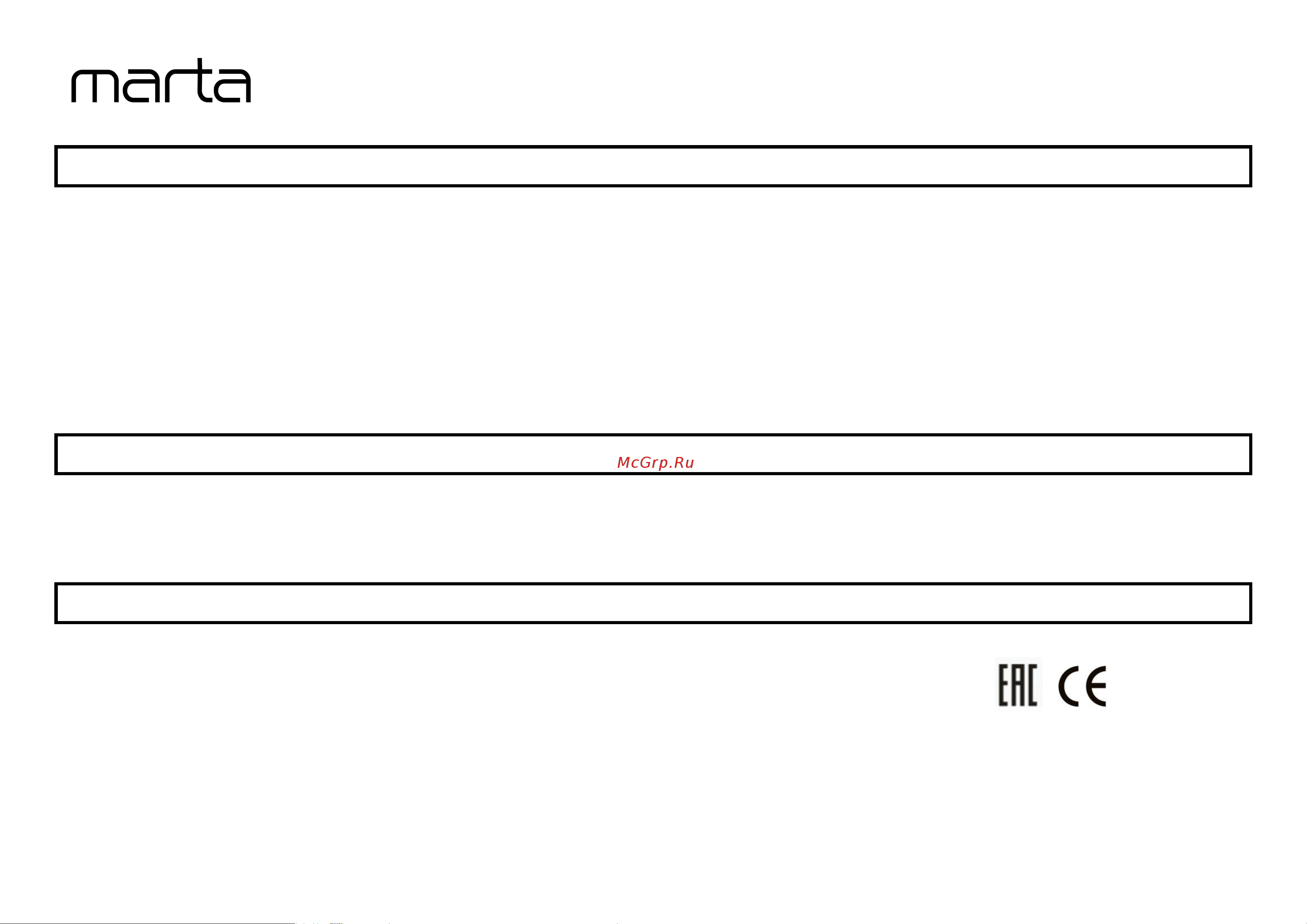 Marta MT-2000 [7/10] Mt 2000