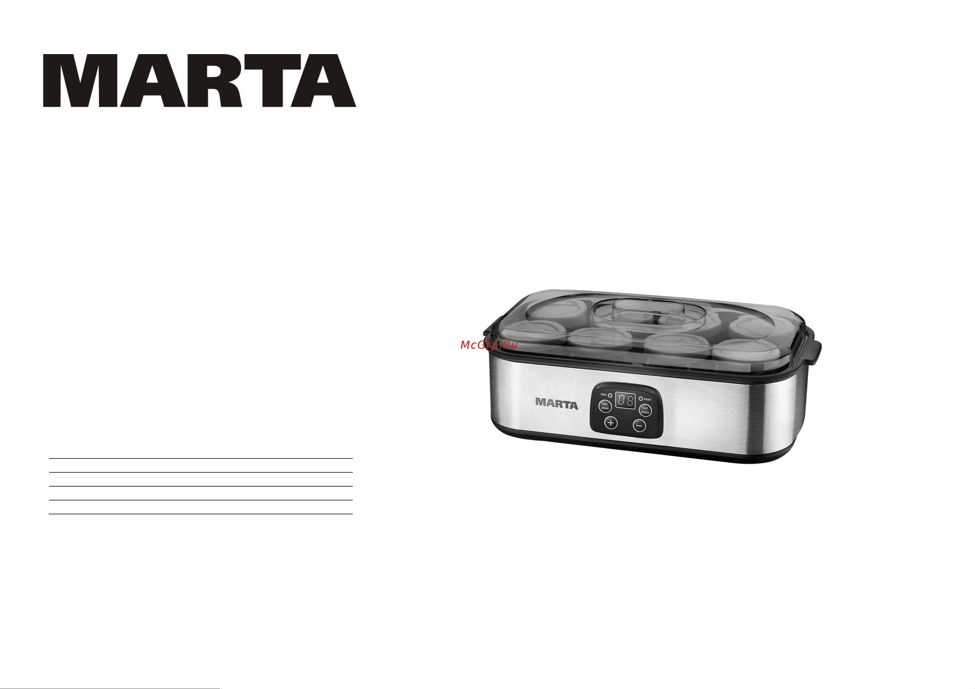 Marta MT-1854 Руководство по эксплуатации онлайн