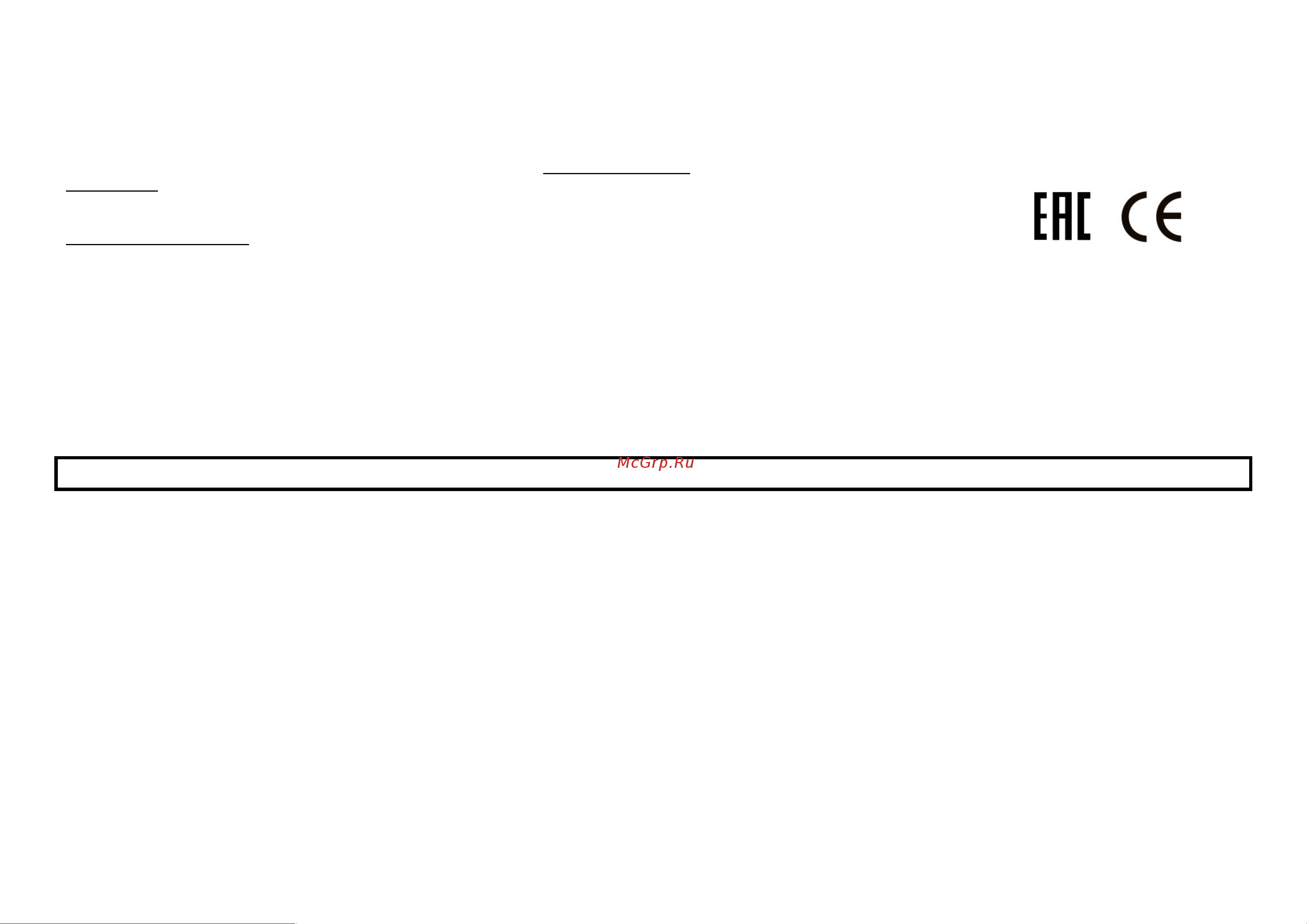 Marta MT-1854 [8/14] Gbr user manual
