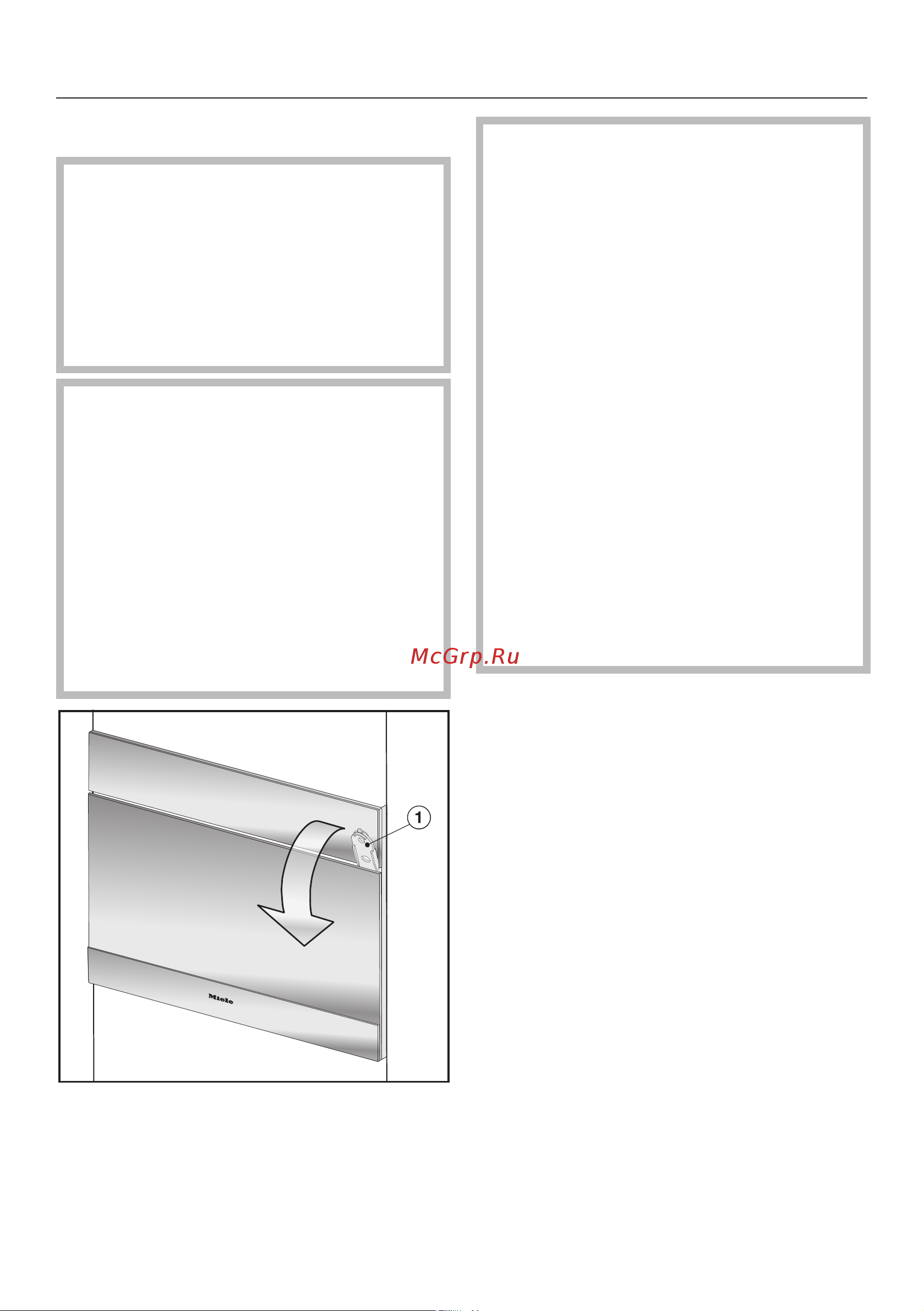 Miele DGC 7840 X BRWS [181/200] Что делать если