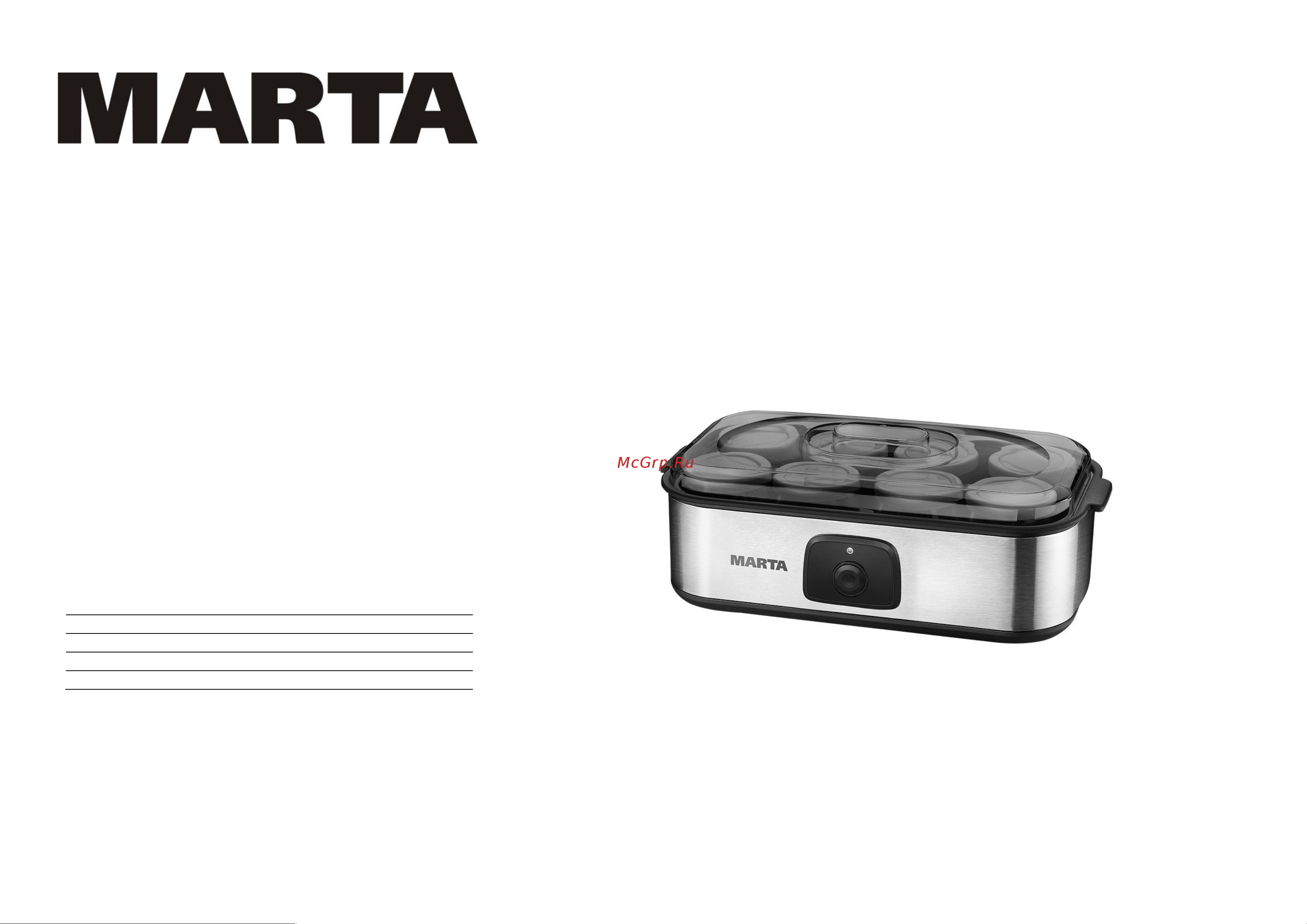 Marta MT-1853 Руководство по эксплуатации онлайн