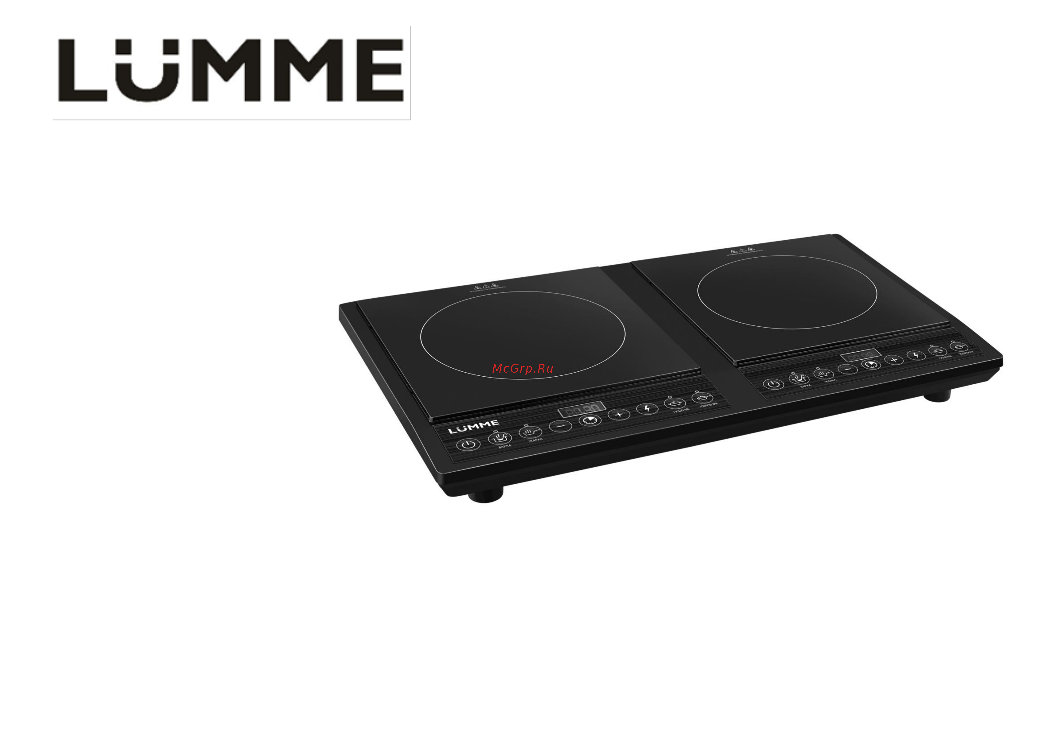 Lumme LU-3632 Руководство по эксплуатации онлайн