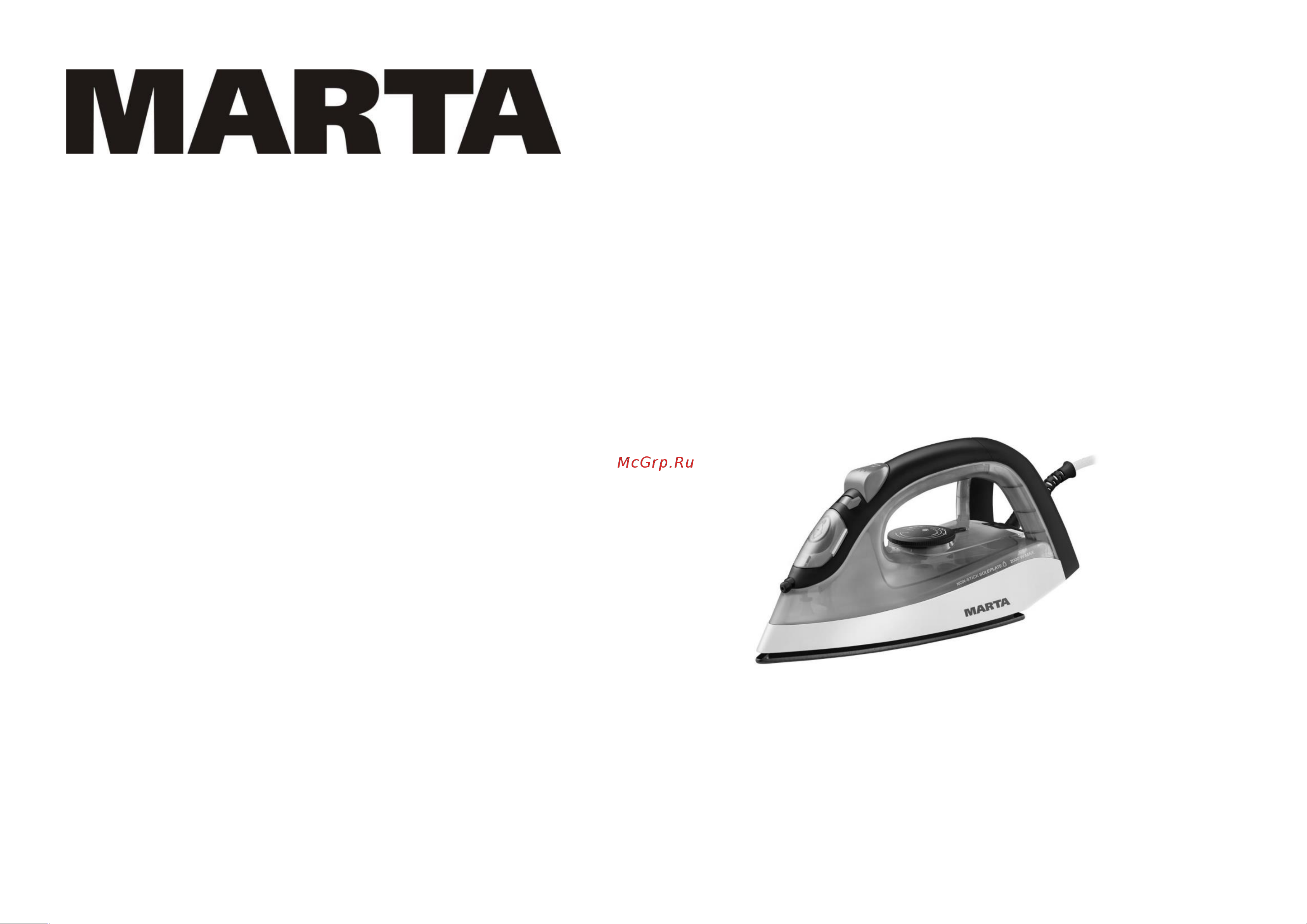 Marta MT-1148 Руководство по эксплуатации онлайн