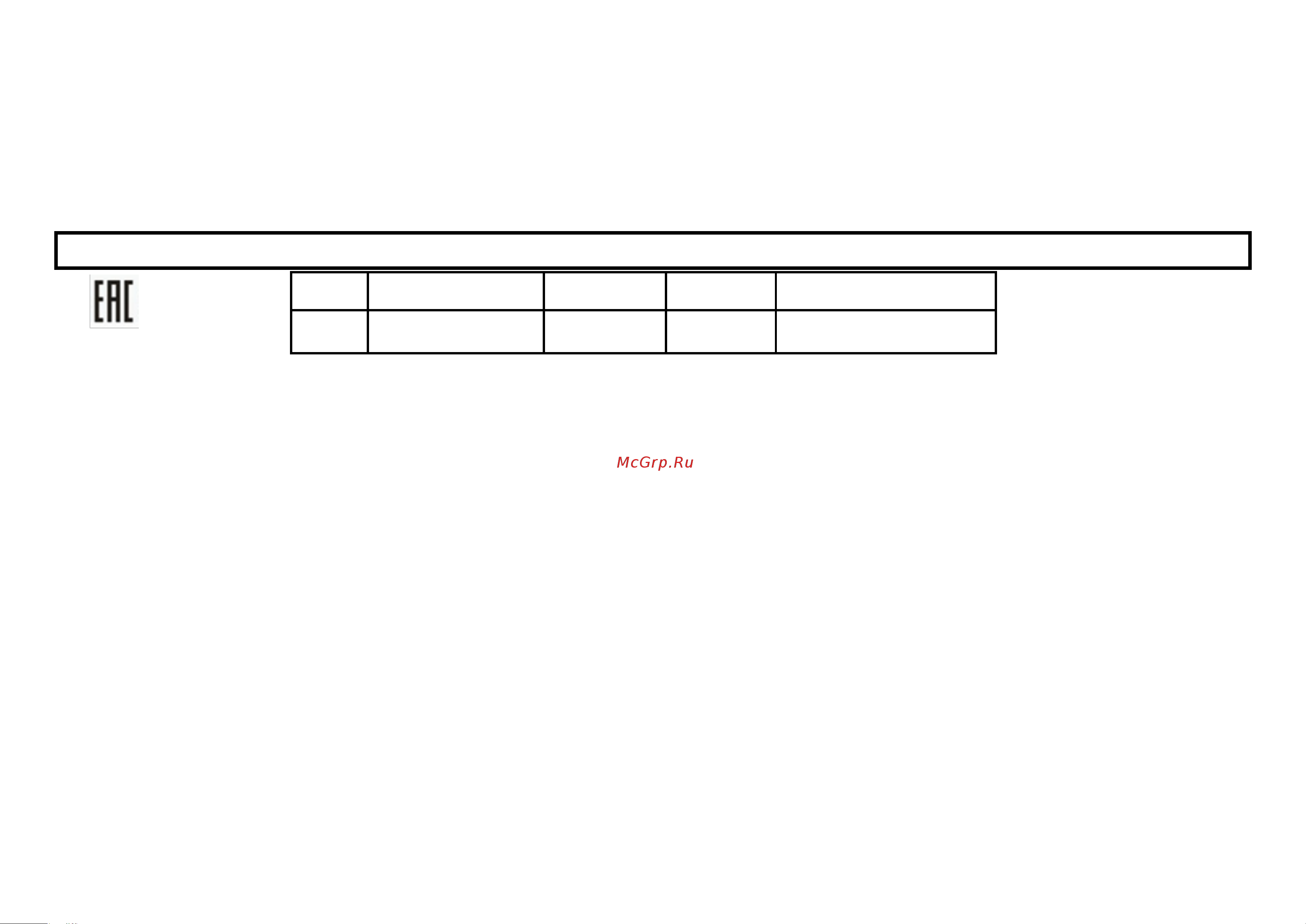 Marta MT-1148 [5/13] Gbr user manual