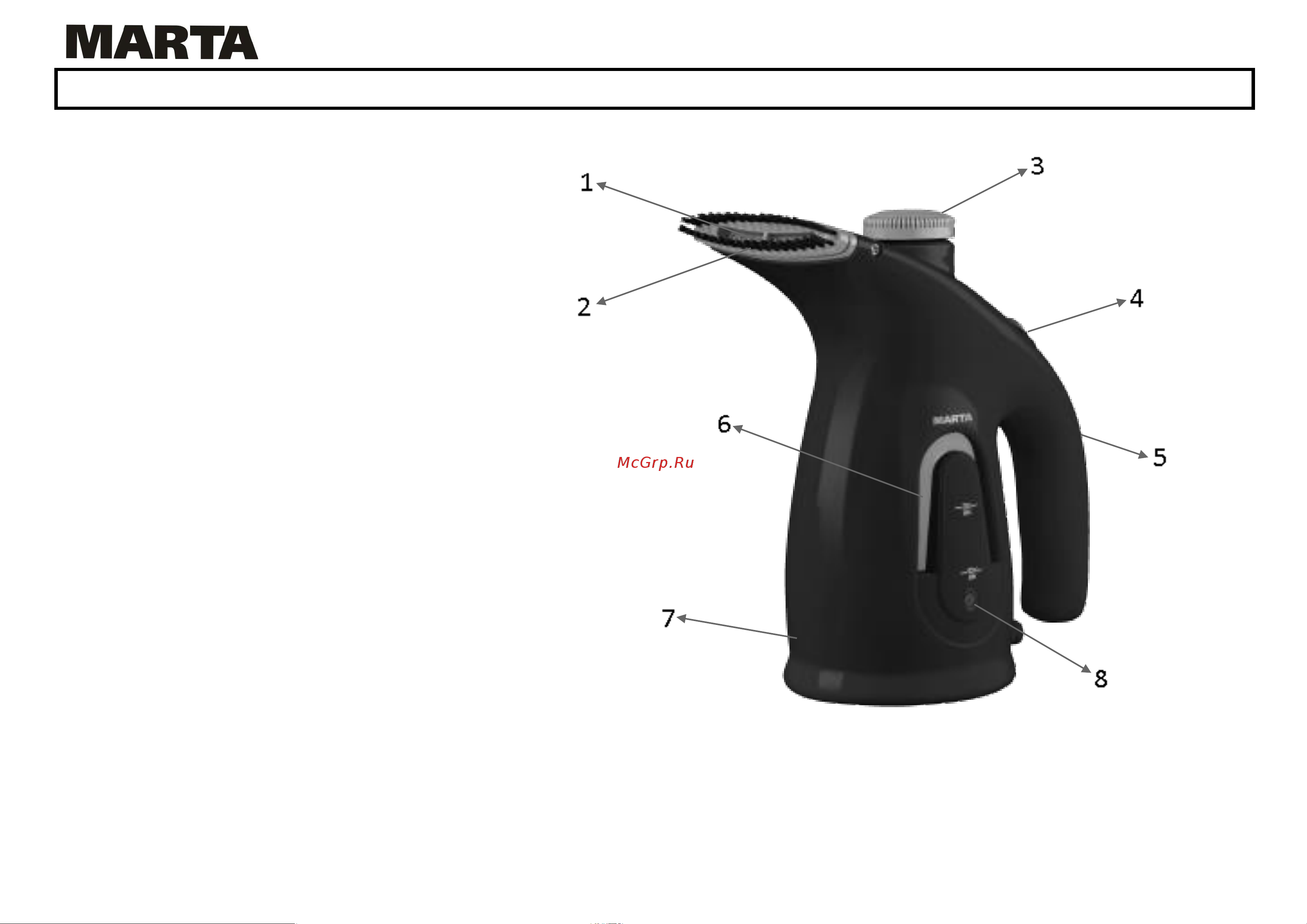 Marta MT-1175 [2/9] Mt 1175
