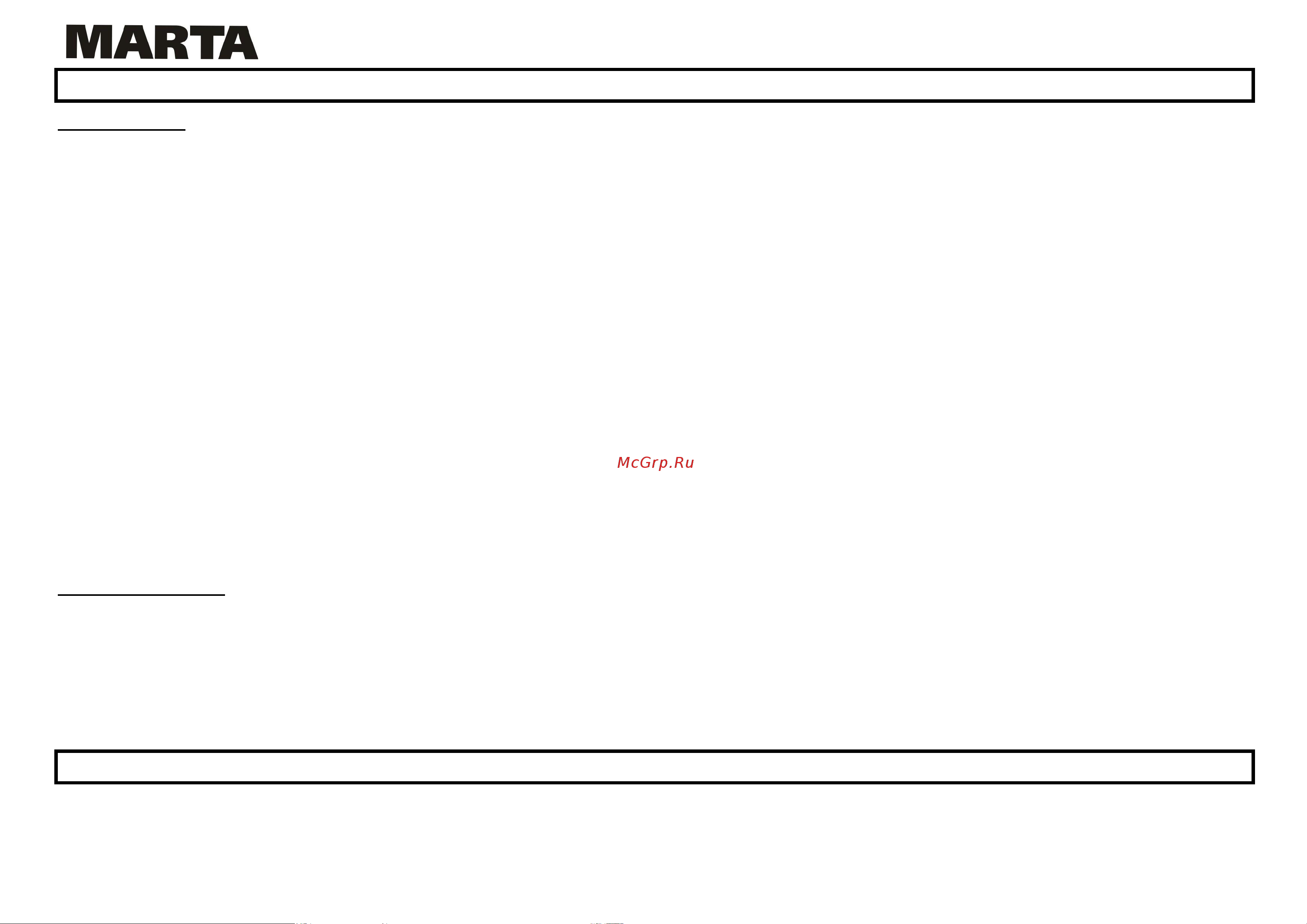 Marta MT-1175 [4/9] Mt 1175