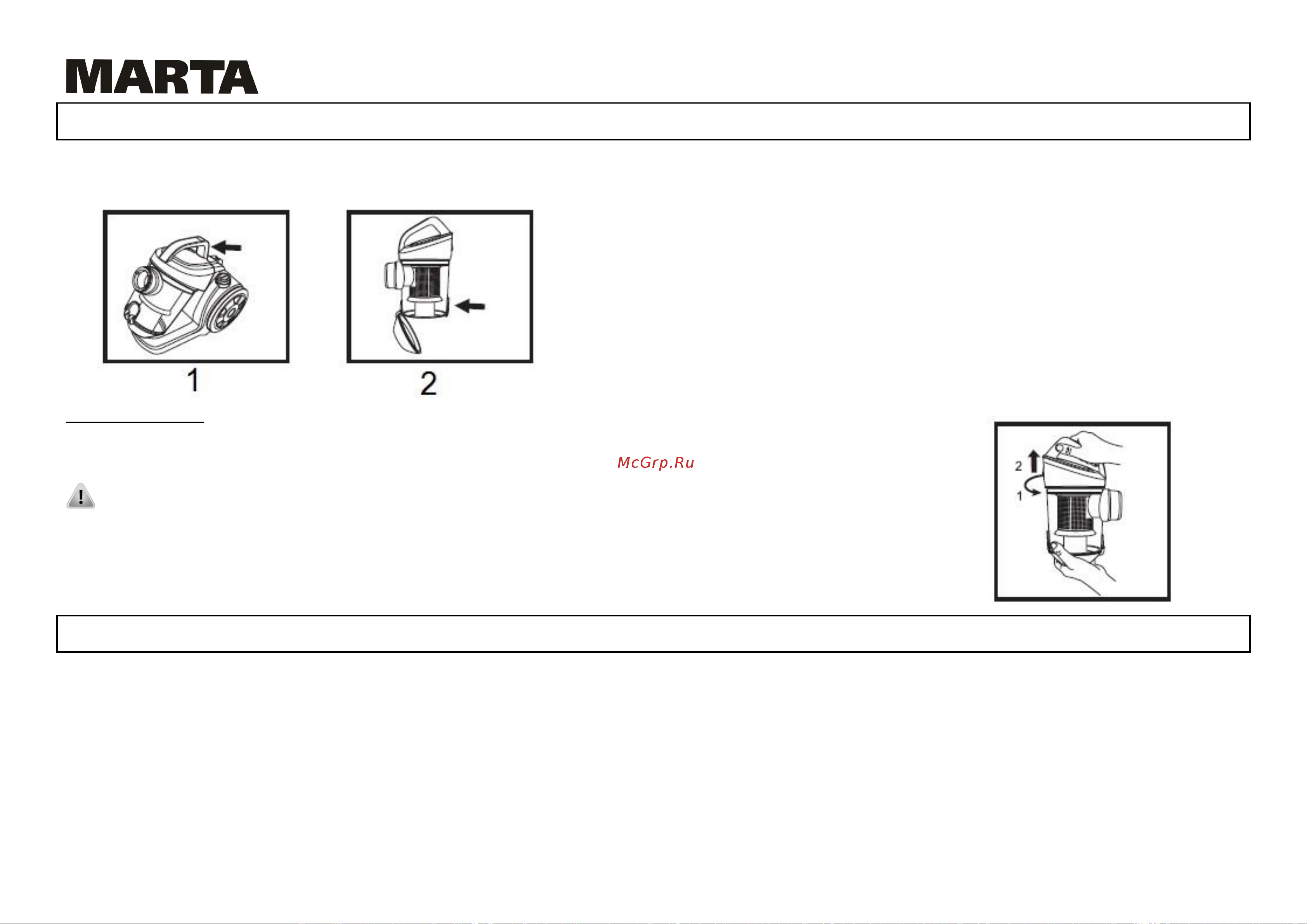 Marta MT-1360 [10/16] Mt 1360