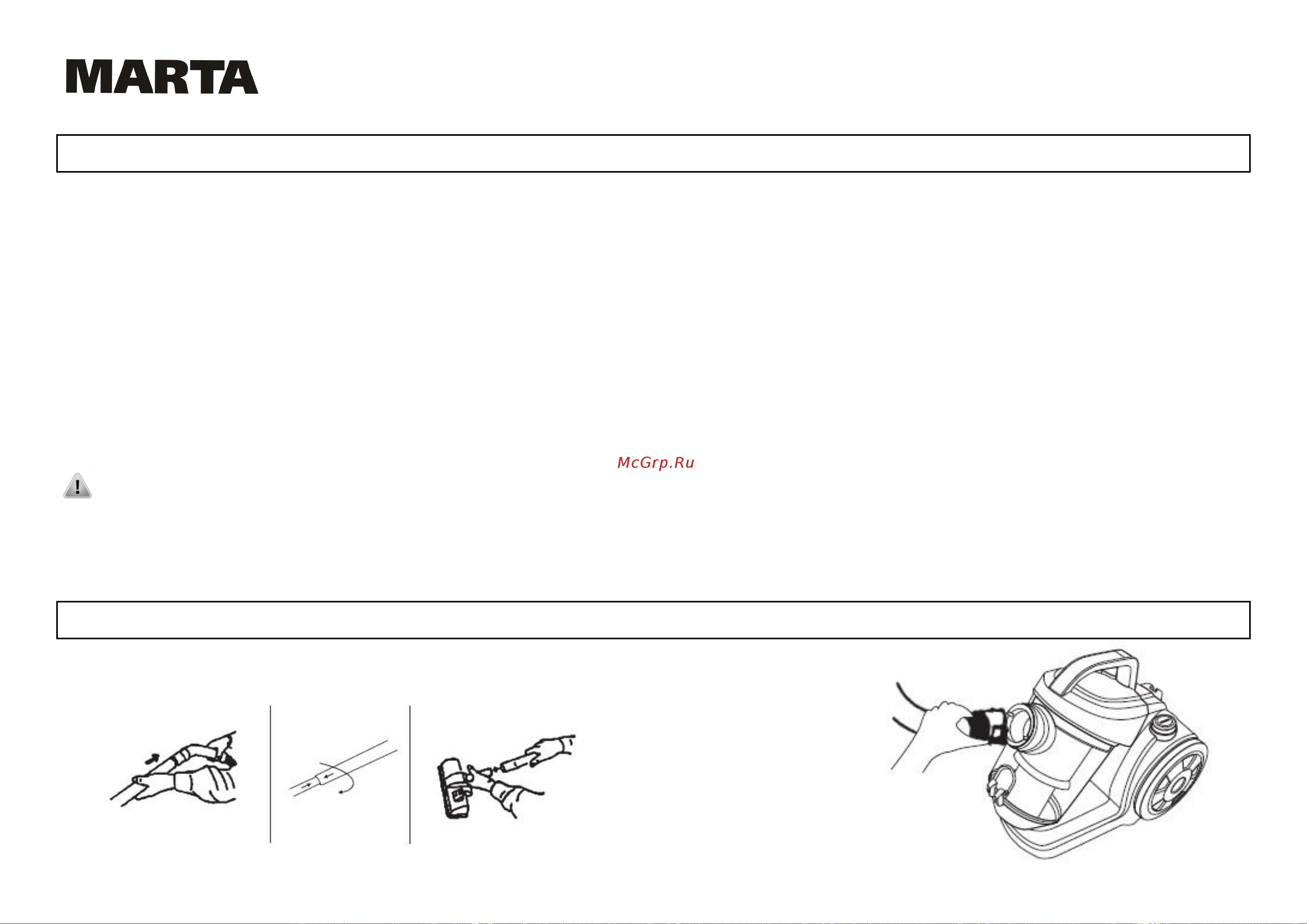 Marta MT-1360 [11/16] Mt 1360