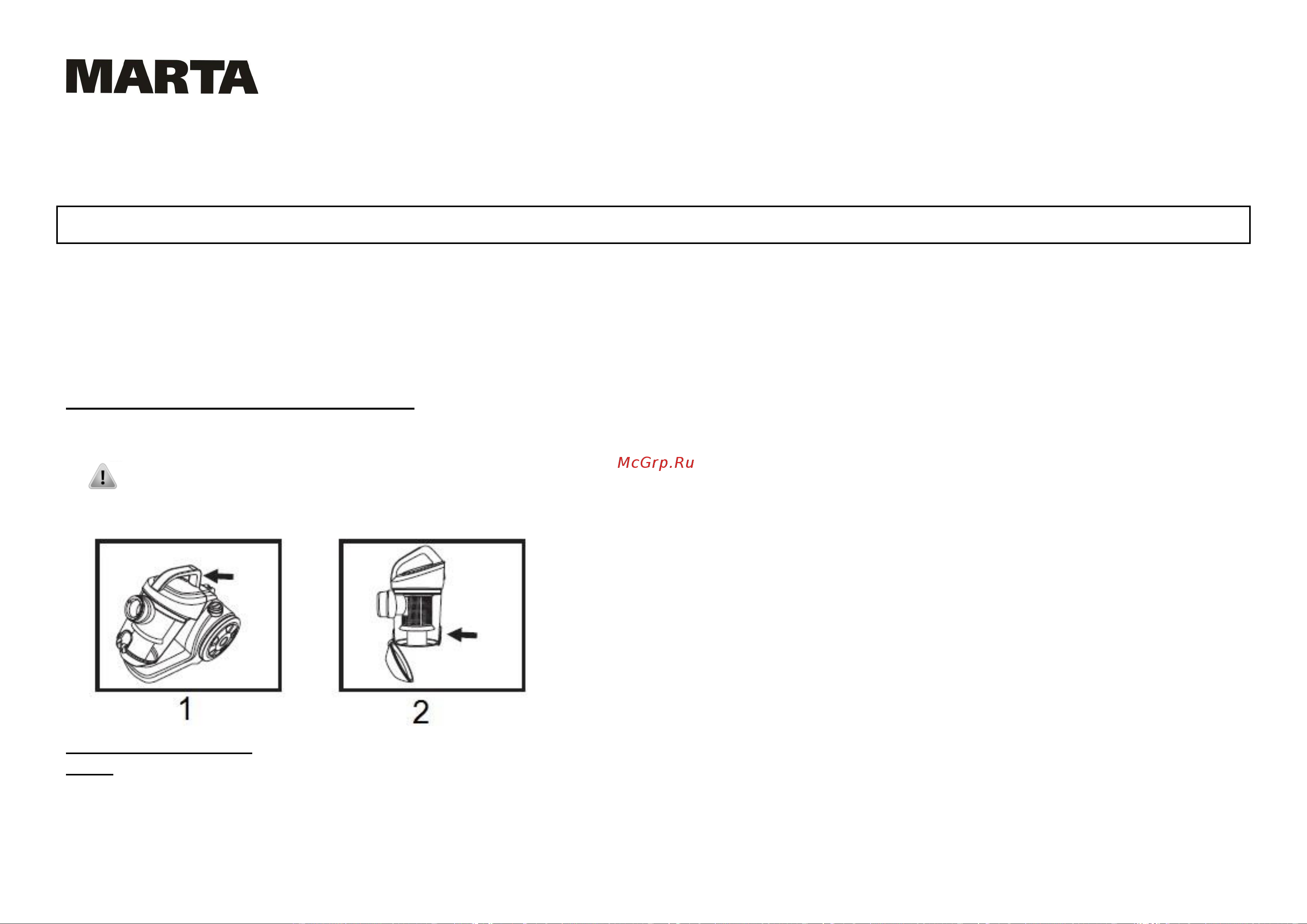 Marta MT-1360 [12/16] Mt 1360