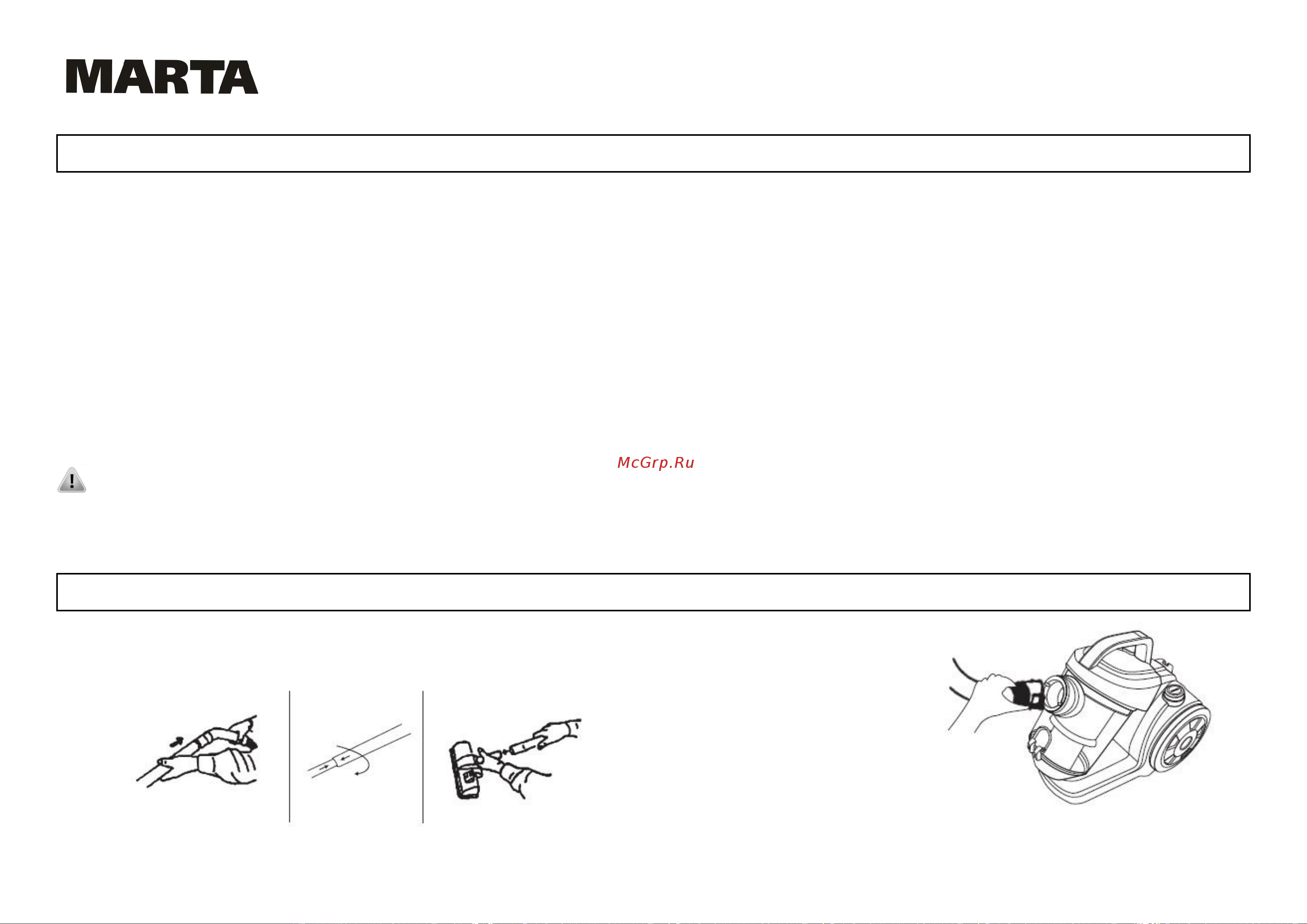 Marta MT-1360 [14/16] Mt 1360