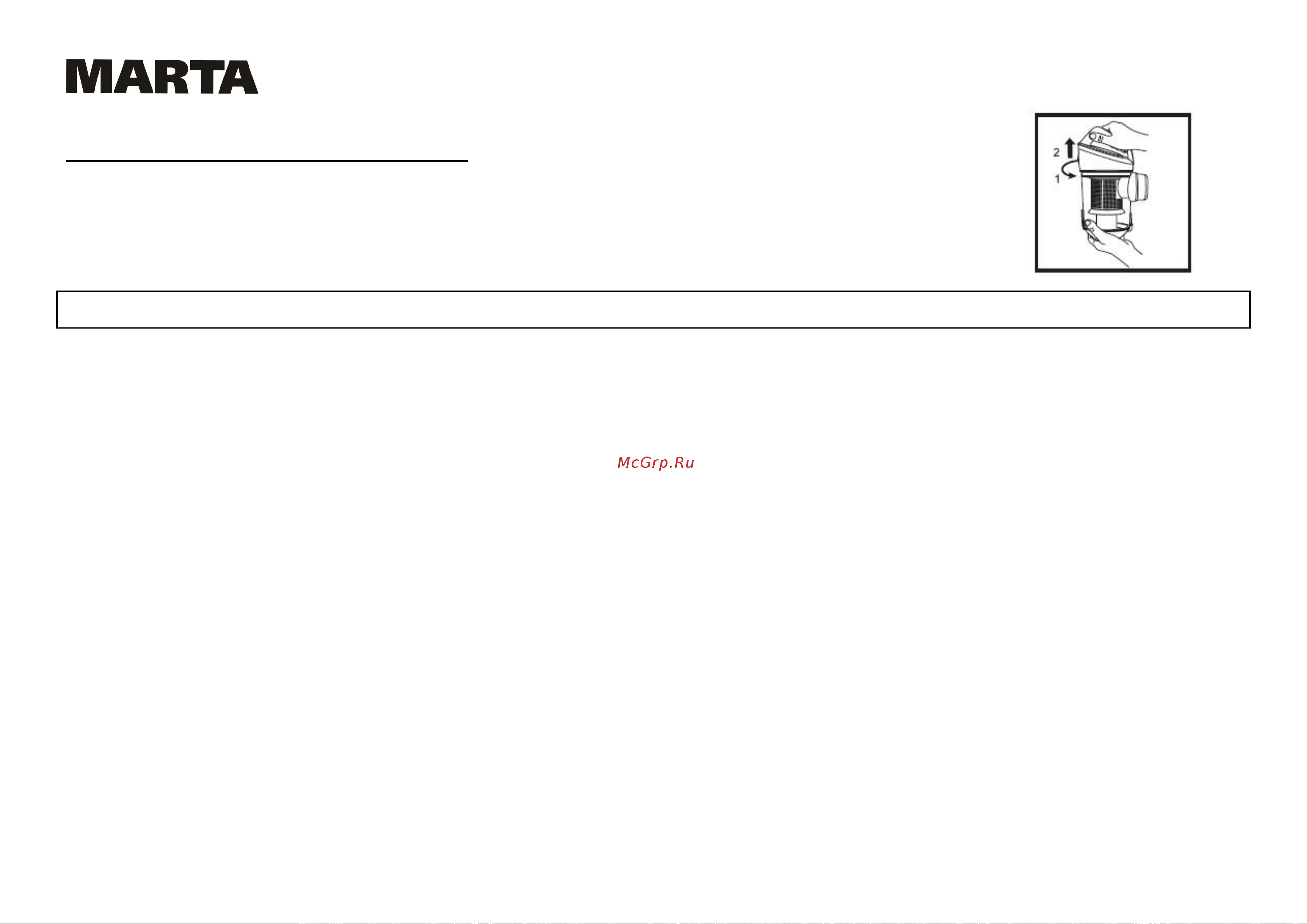 Marta MT-1360 [16/16] Mt 1360