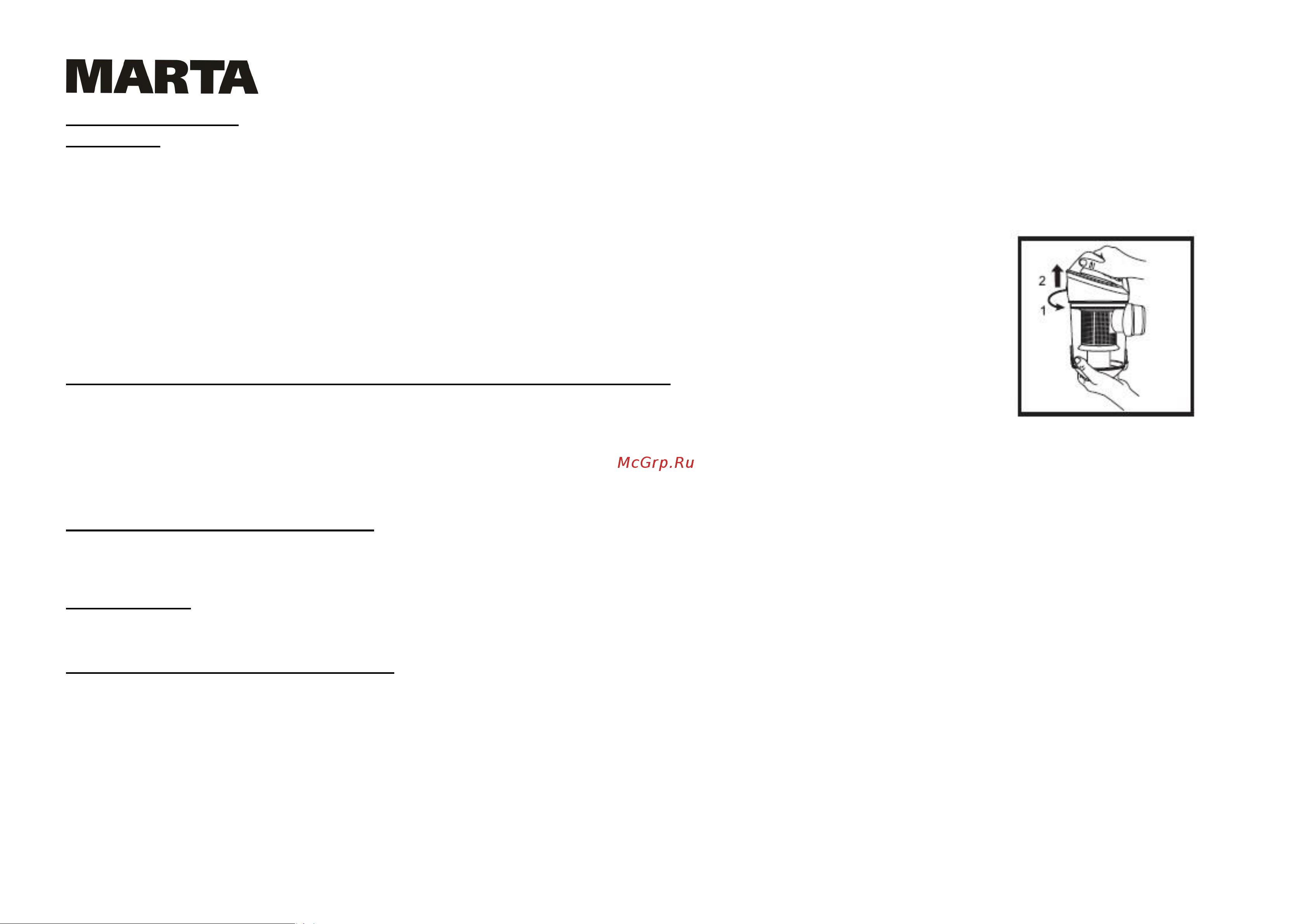 Marta MT-1360 [6/16] Mt 1360