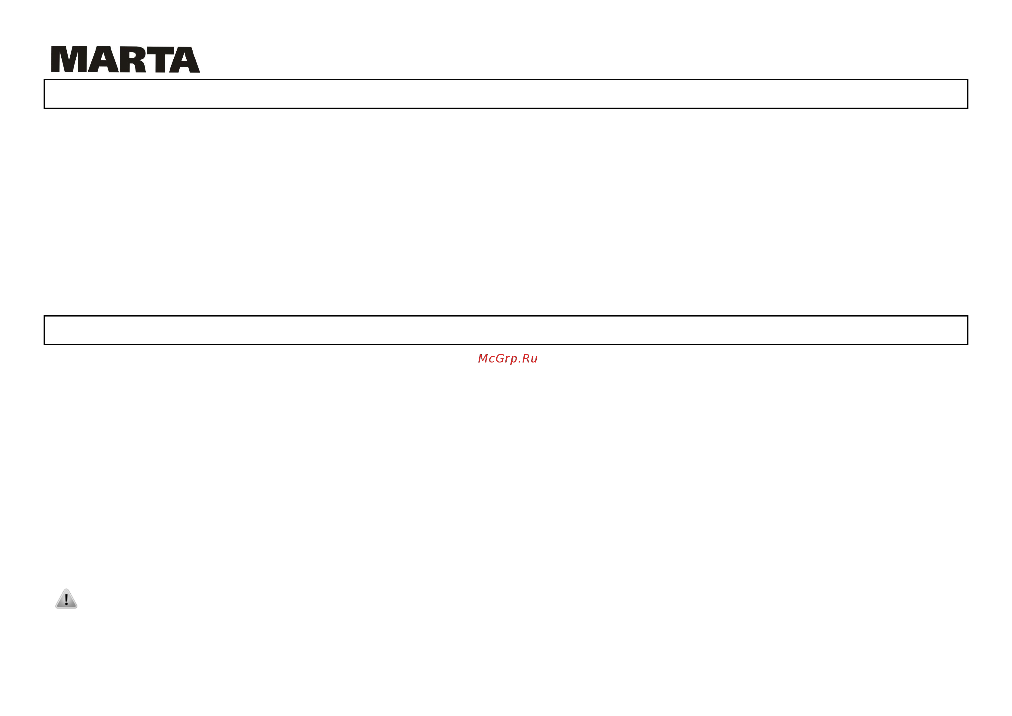 Marta MT-1361 [8/10] Mt 1361