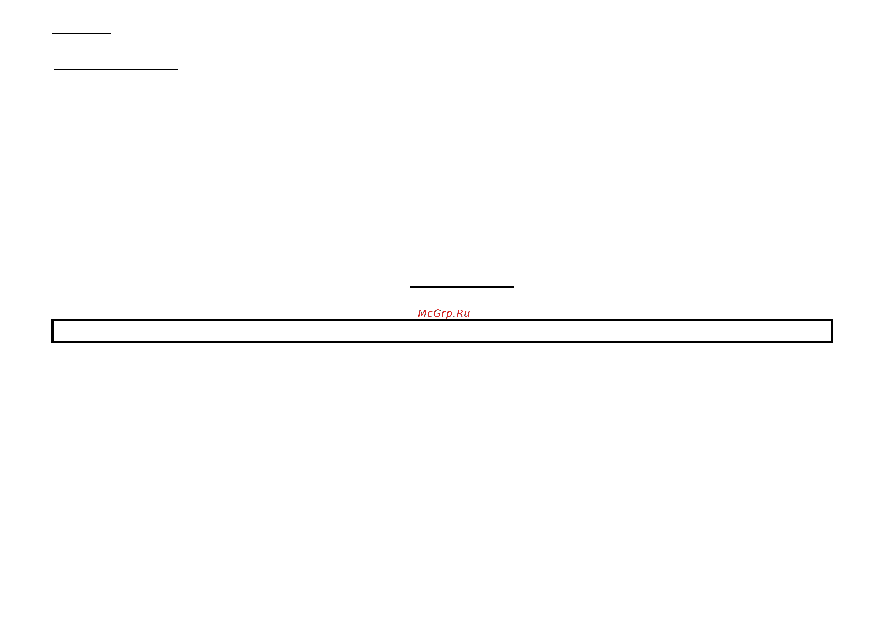 Lumme LU-1632 [4/9] Gbr user manual