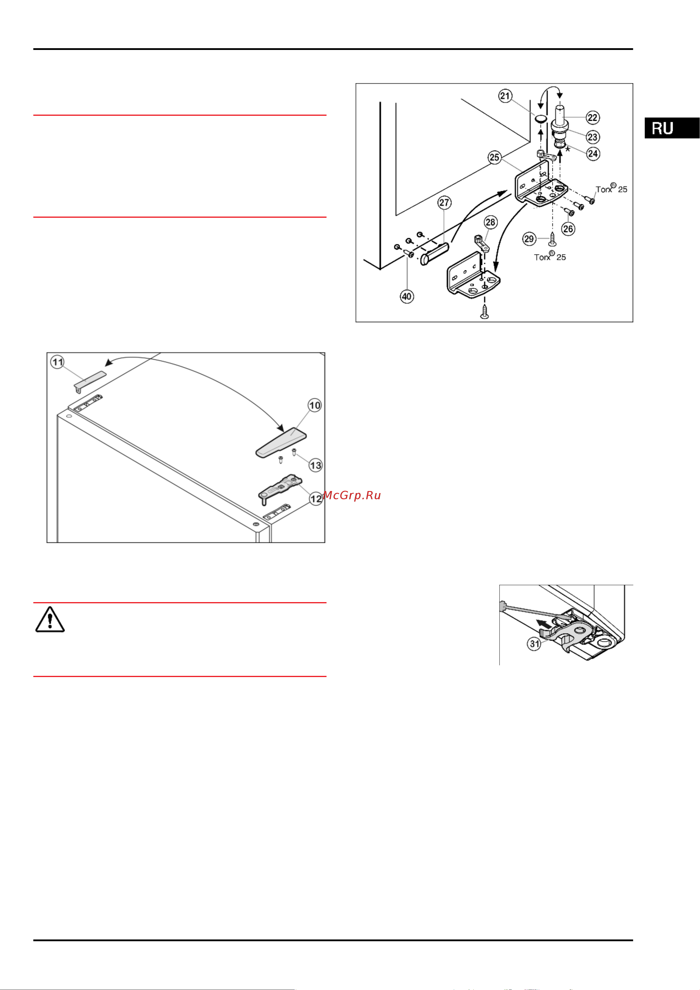 Liebherr SBSef 7242 (SGNef 3036 + SKef 4260) [7/32] Ввод в работу