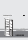 Liebherr CNPel 4813-23 Руководство по эксплуатации