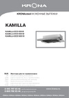 Krona Kamilla ECO 600 Руководство по эксплуатации