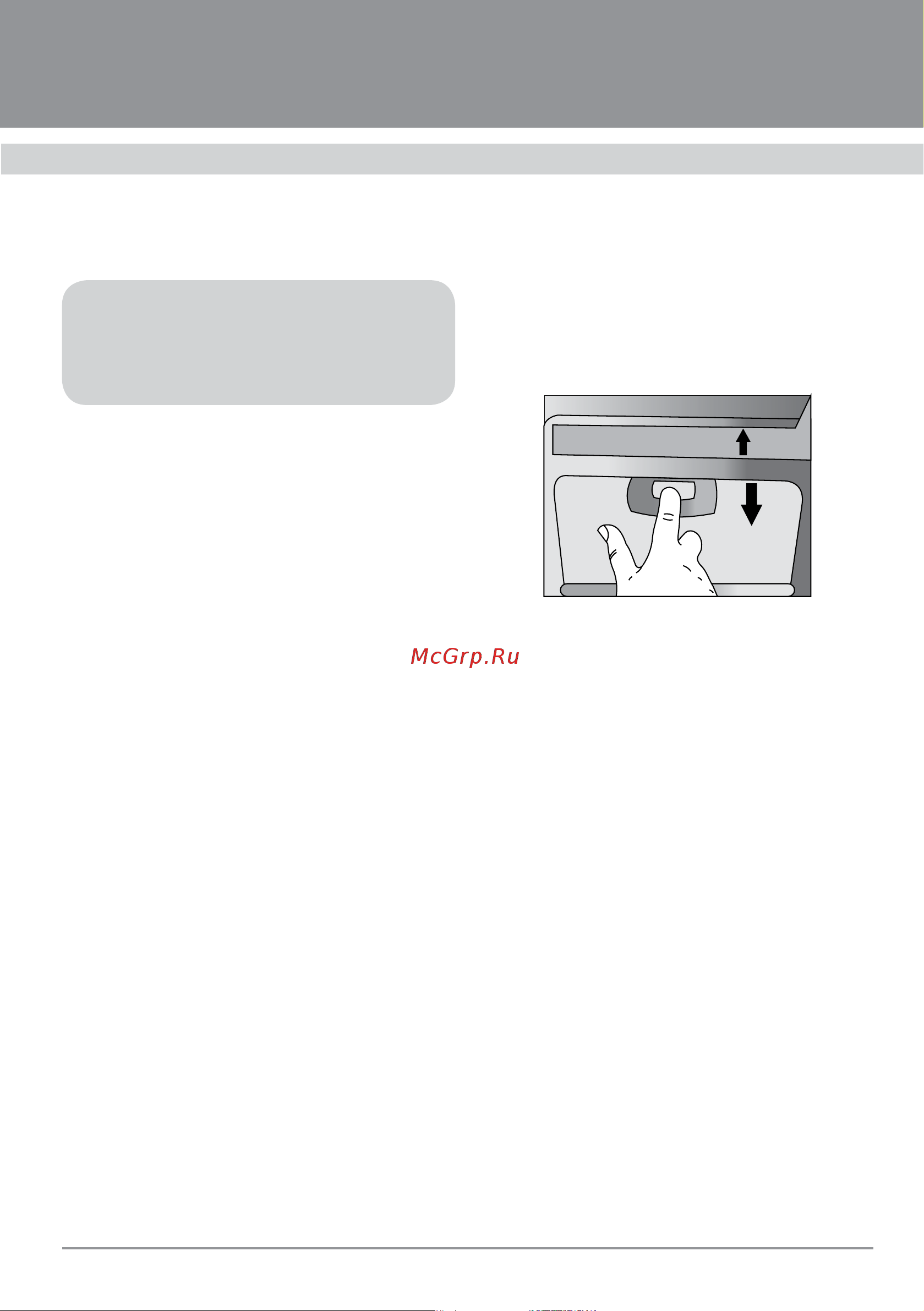 Krona Bella 600 inox PB [11/16] Вытяжки кухонные