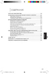 KitchenAid 5KFP0719EFG Руководство по эксплуатации