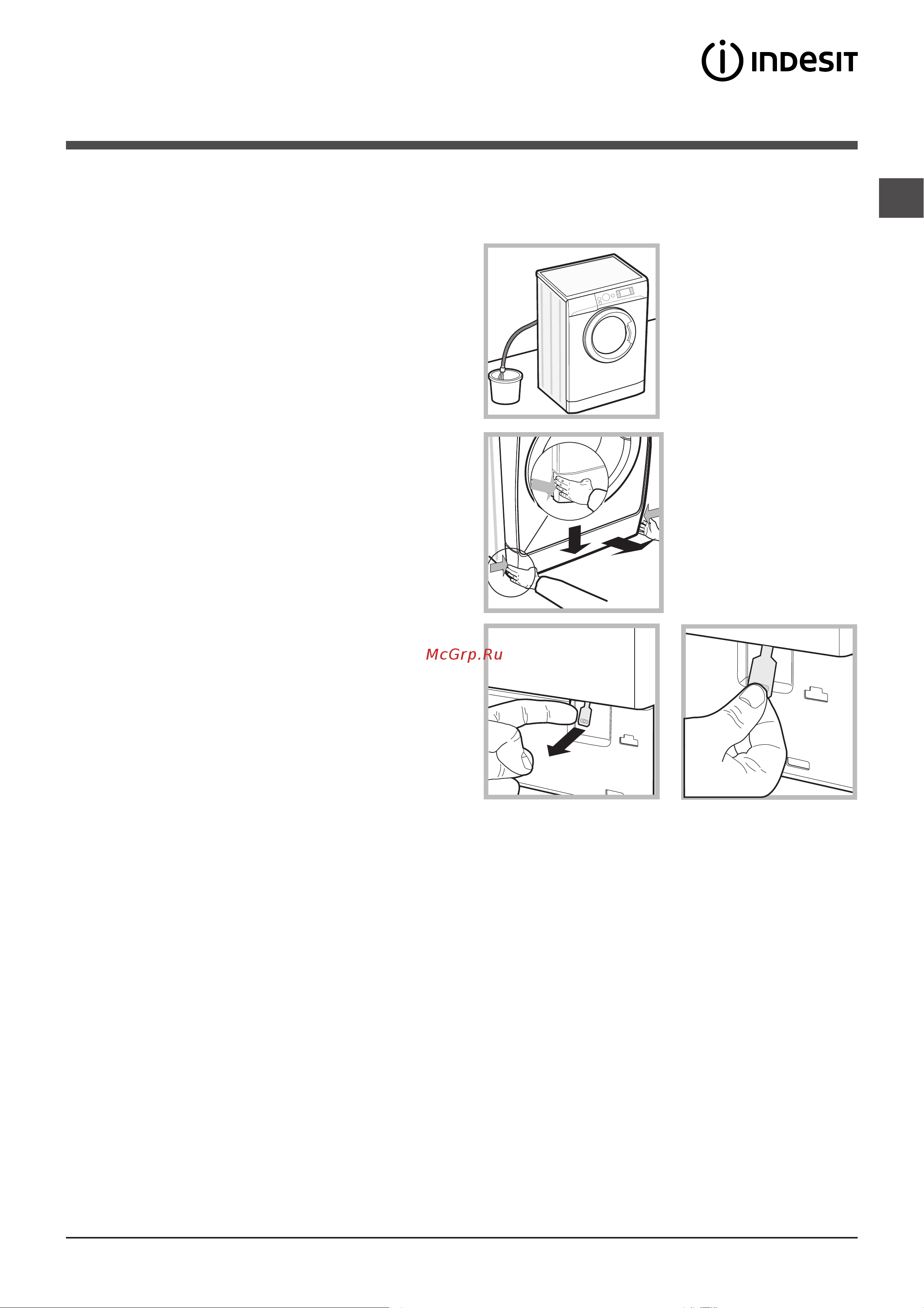 Indesit BWSE 71252 L [5/70] Предосторожности и рекомендации