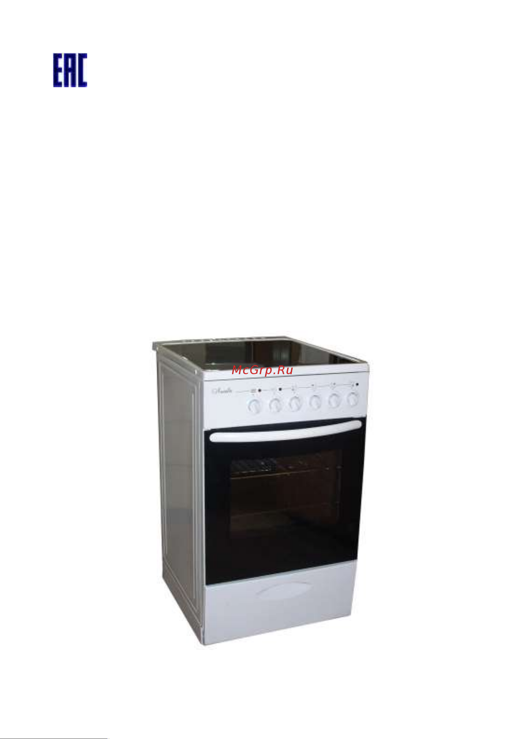 Indesit ISLK 56 LS W Руководство по эксплуатации онлайн
