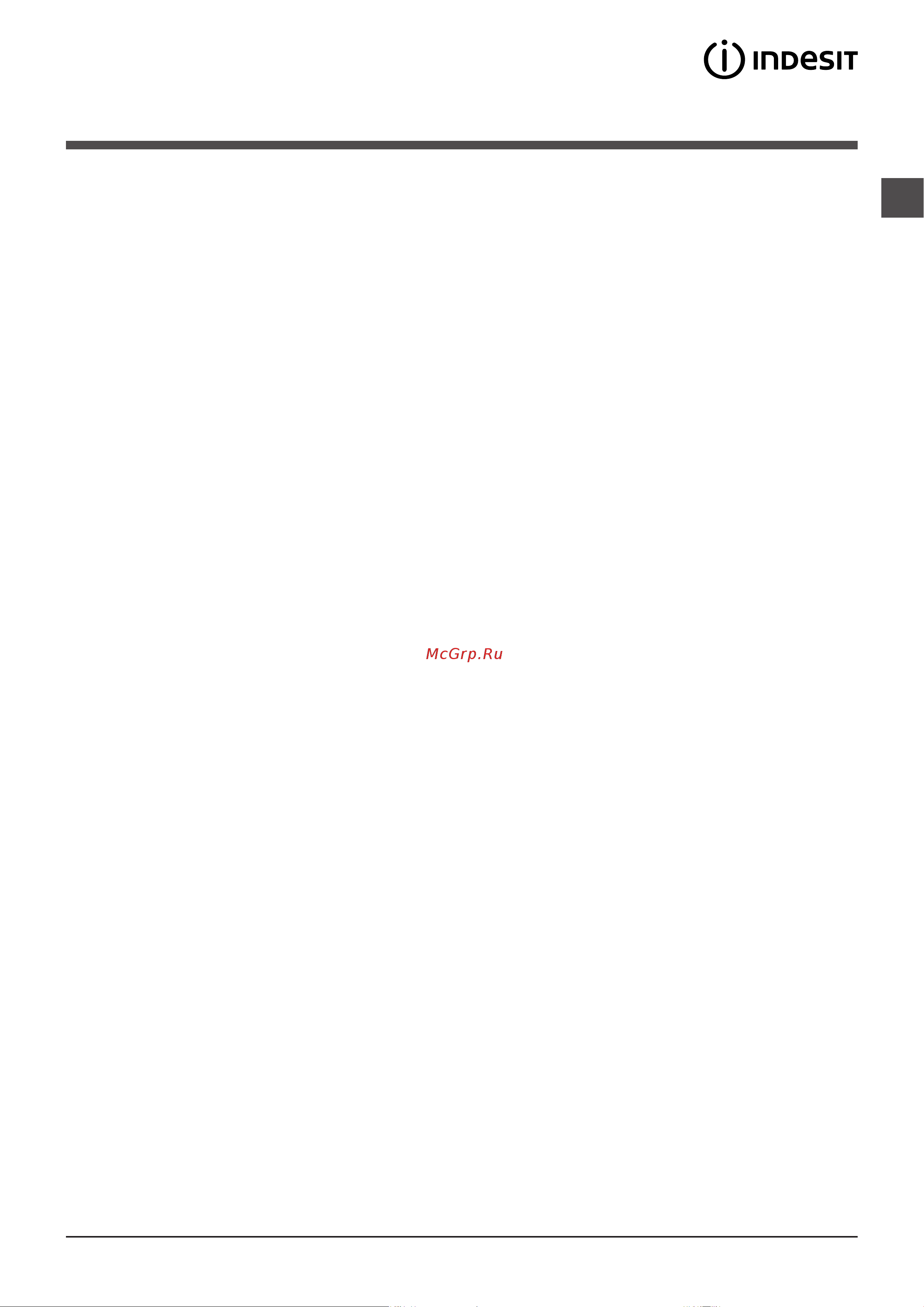 Indesit IWSD 6105 (CIS).L [23/36] Ақаулықтарды жою