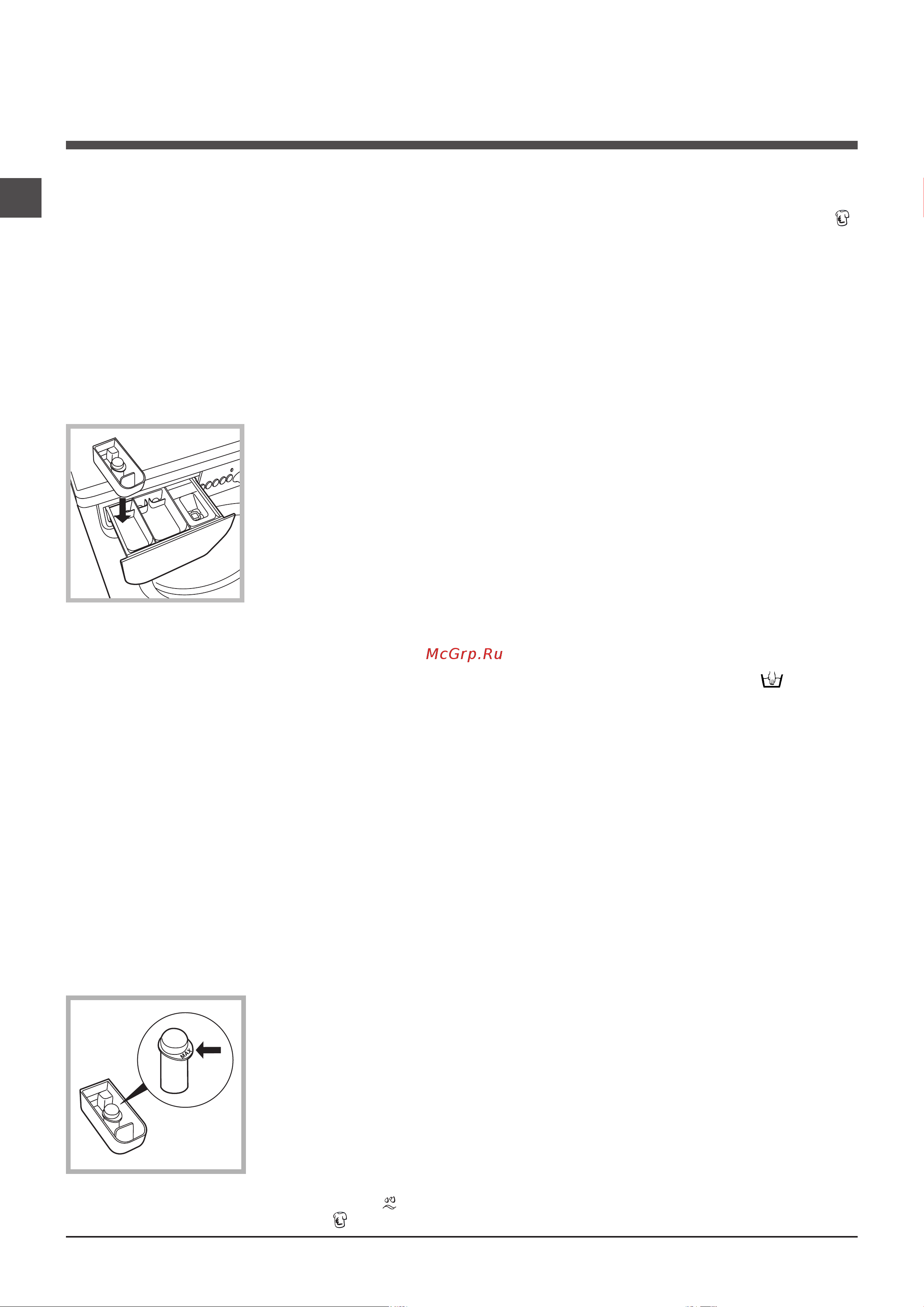 Indesit IWSD 6105 (CIS).L [8/36] Распределитель моющих средств
