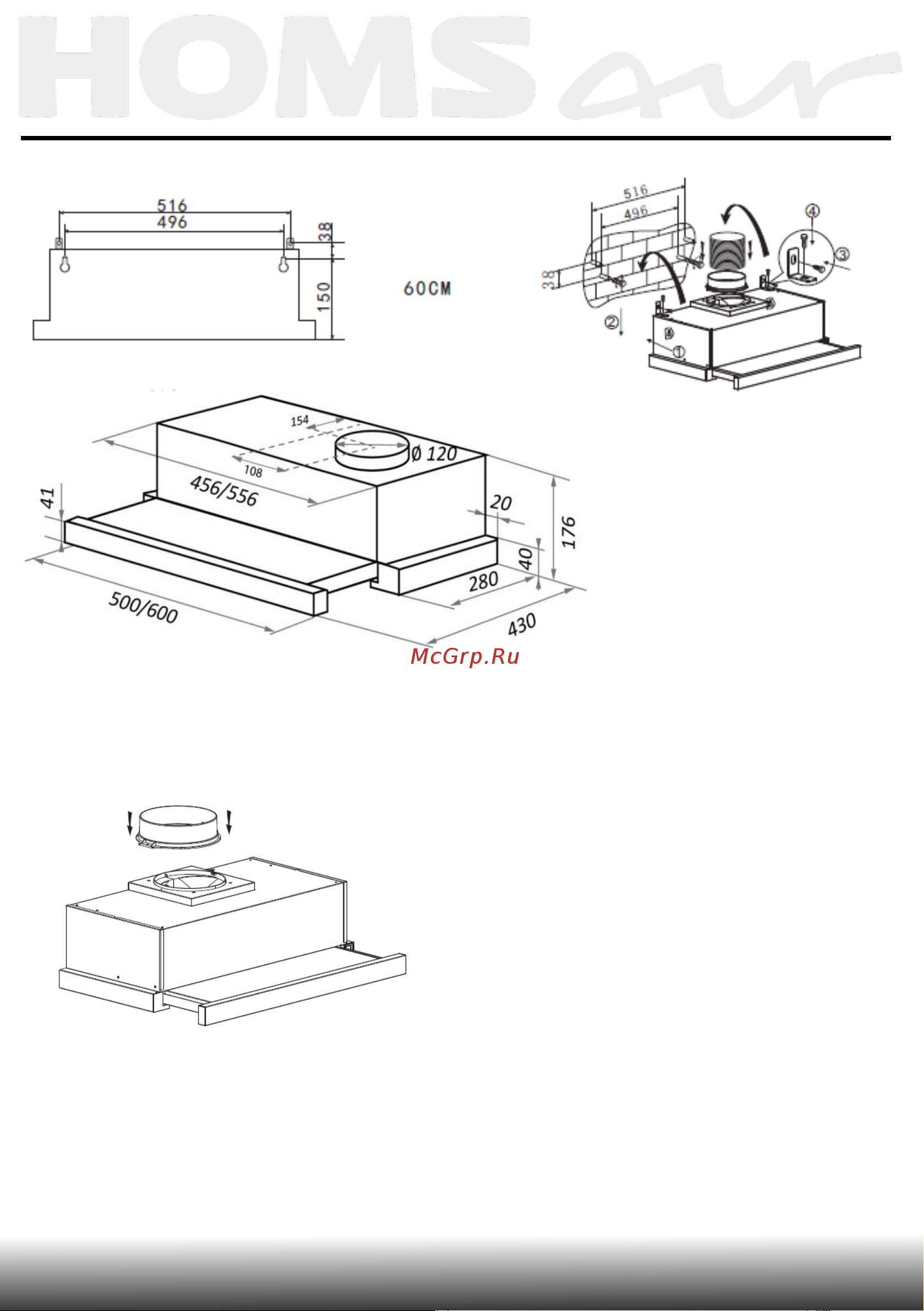 Homsair FLAT 60 [10/16] Порядок установки