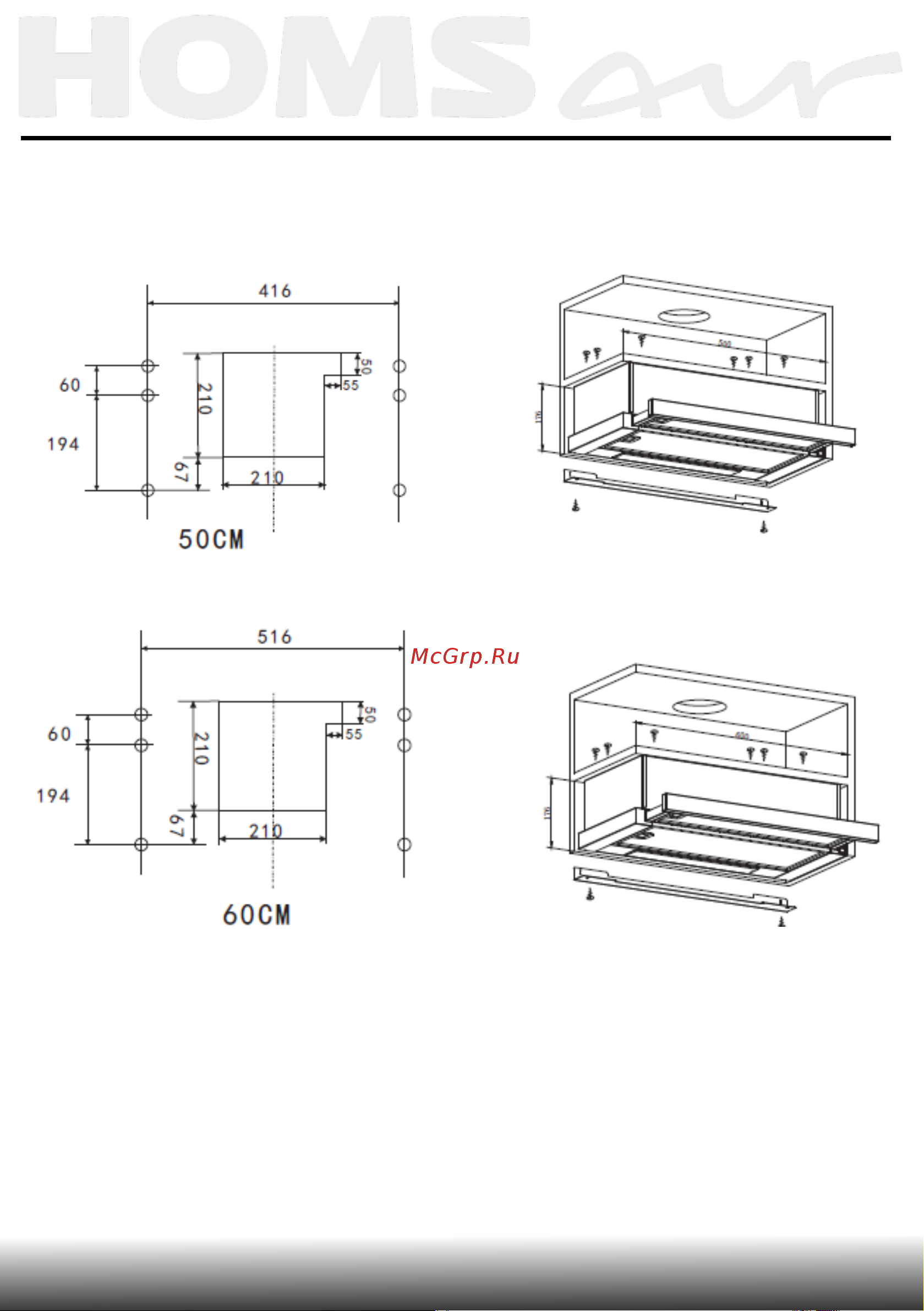 Homsair FLAT 50 [11/16] Порядок установки