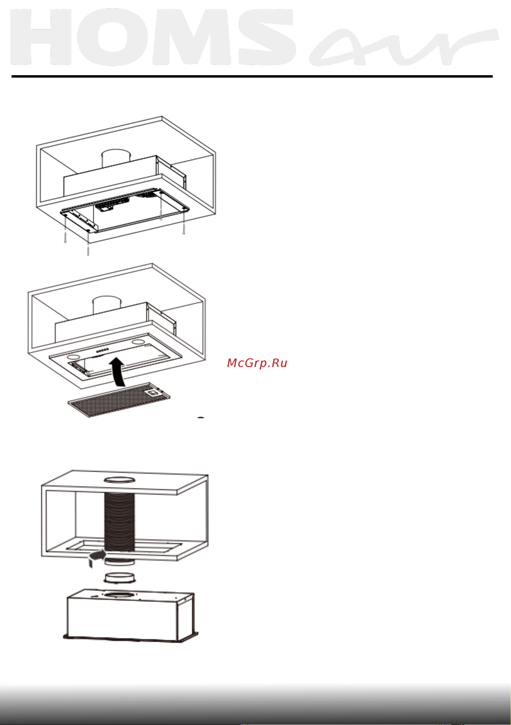 Homsair CAMELIA 60RD [10/16] Порядок установки