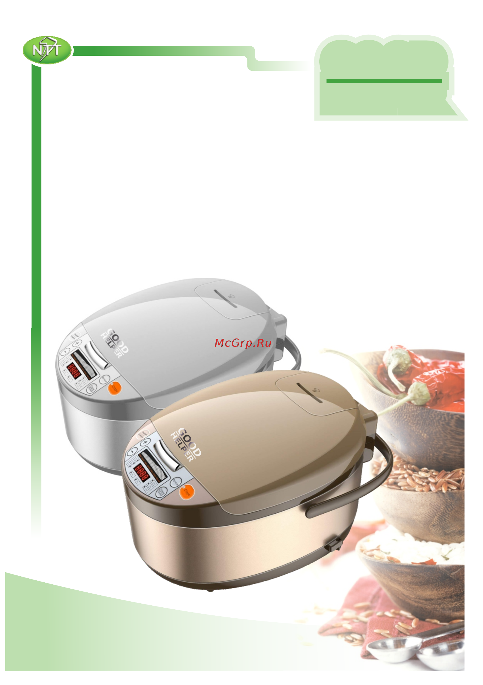 Goodhelper MC-5115 Руководство по эксплуатации онлайн