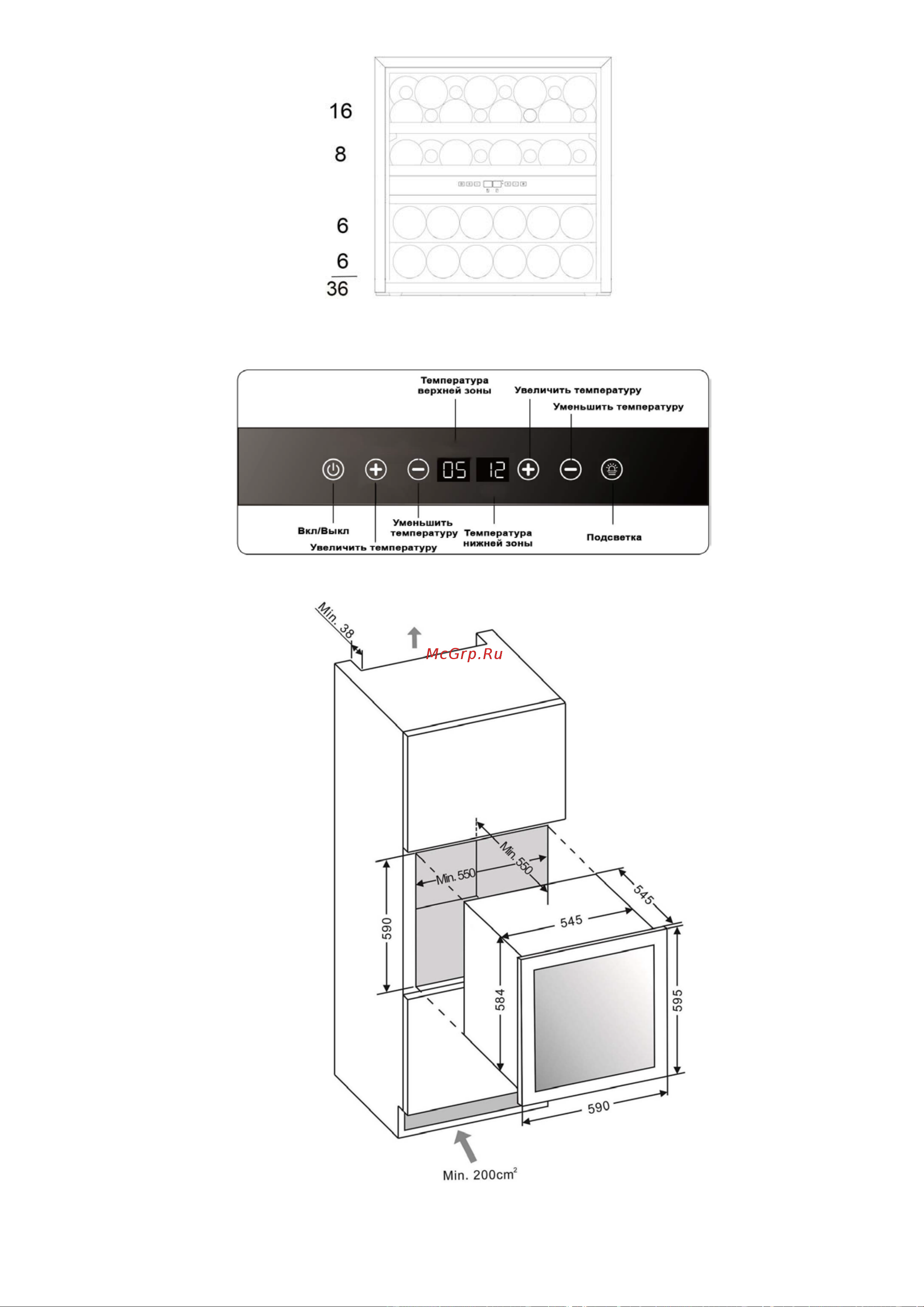 Dunavox DX-74.230DSS Руководство по эксплуатации онлайн [15/33] 762576