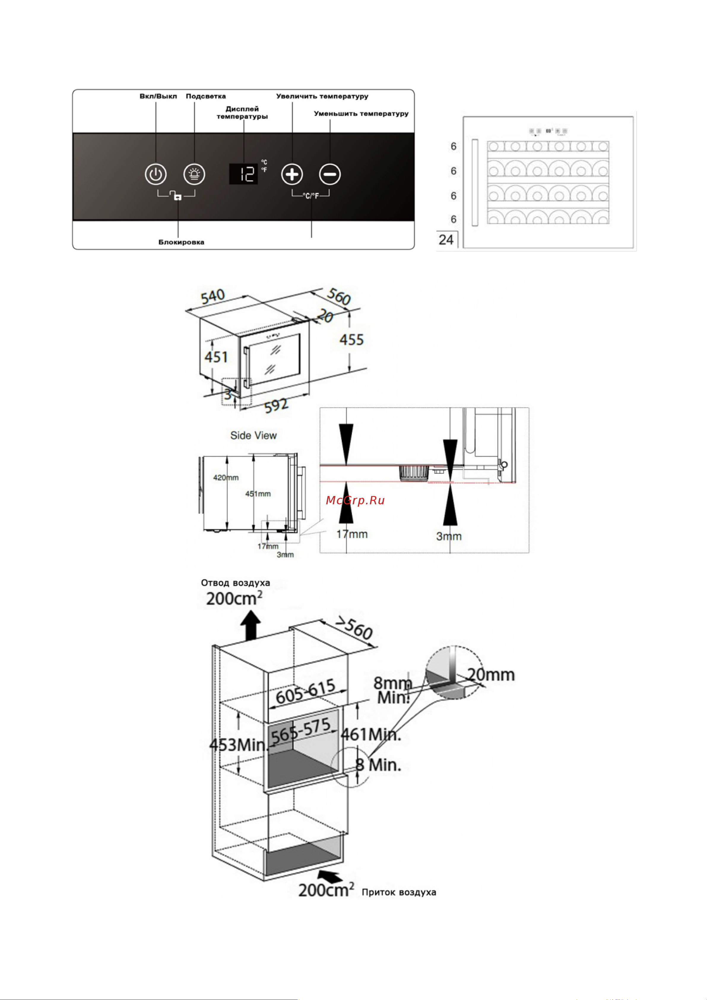 Dunavox DX-74.230DSS Руководство по эксплуатации онлайн [9/33] 762576