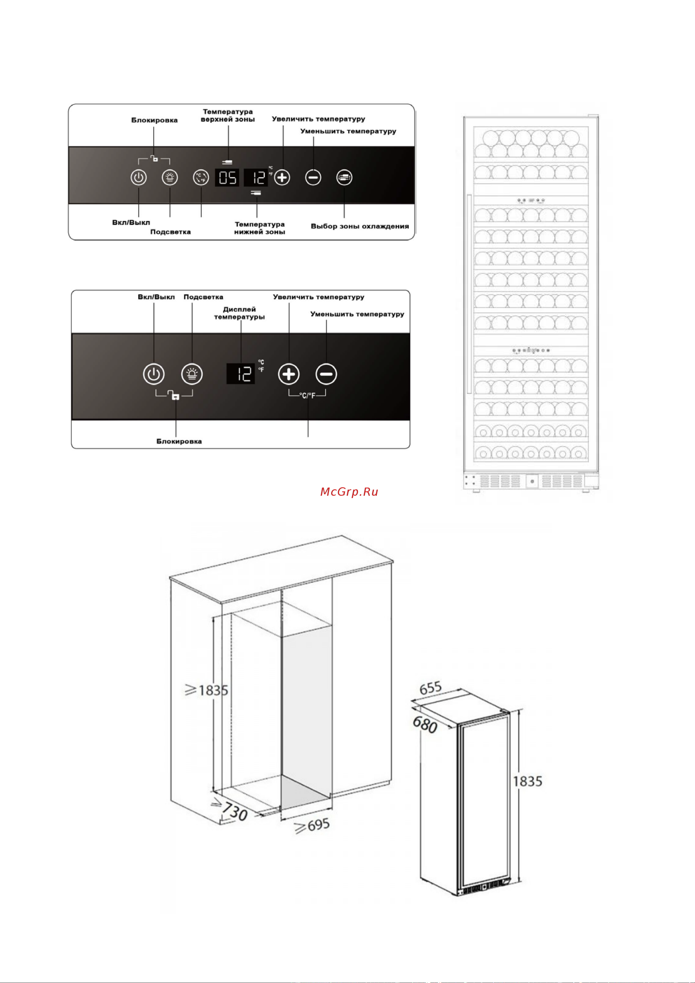 Dunavox DX-119.386DSS Руководство по эксплуатации онлайн [14/22] 762577