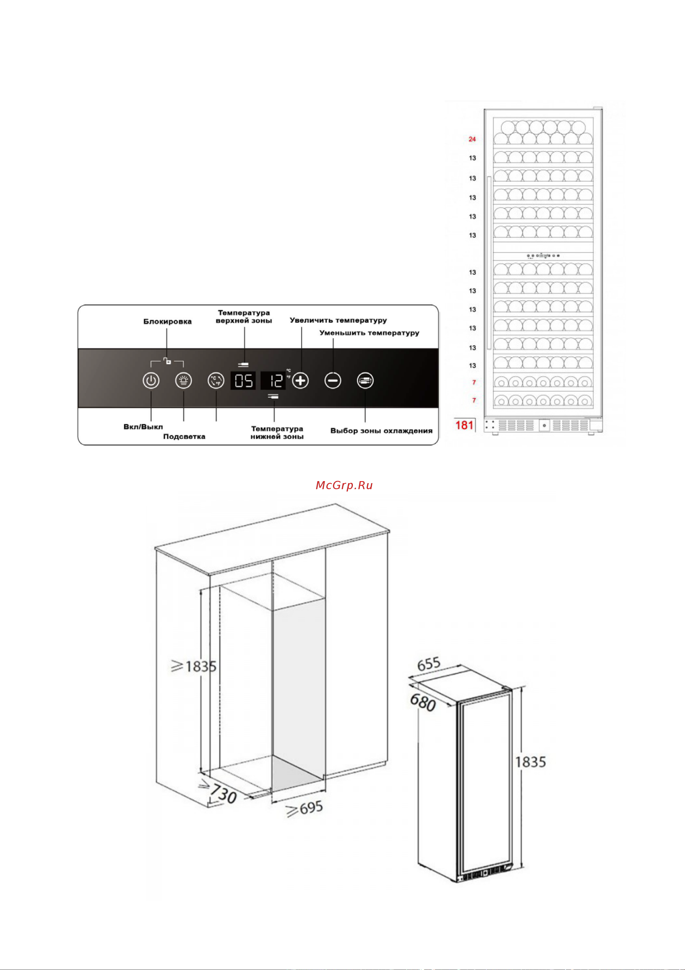 Dunavox DX-119.386DSS Руководство по эксплуатации онлайн [16/22] 762577