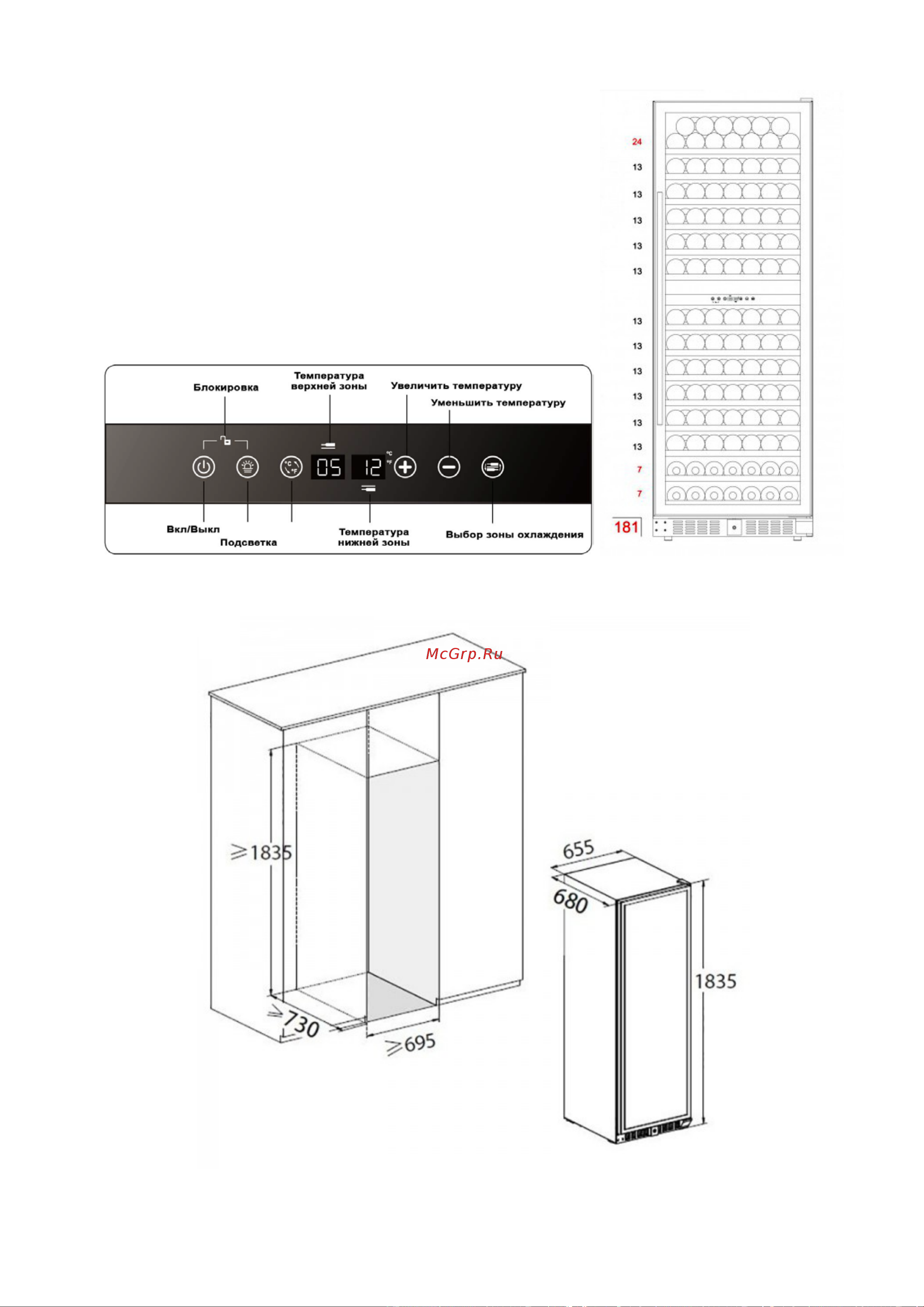 Dunavox DX-104.375DSS Руководство по эксплуатации онлайн [18/24] 762579
