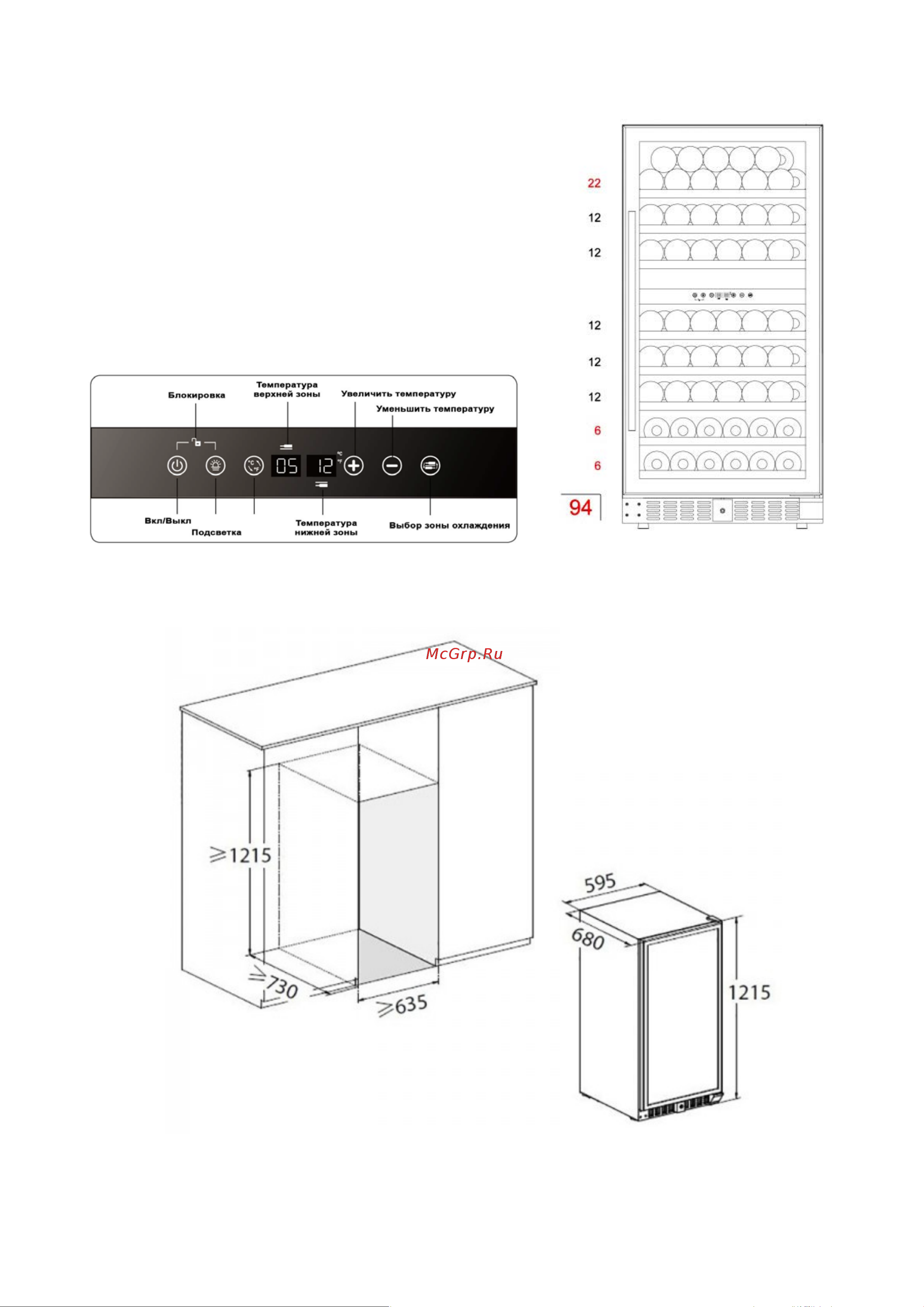 Dunavox DX-104.375DSS Руководство по эксплуатации онлайн [8/24] 762579