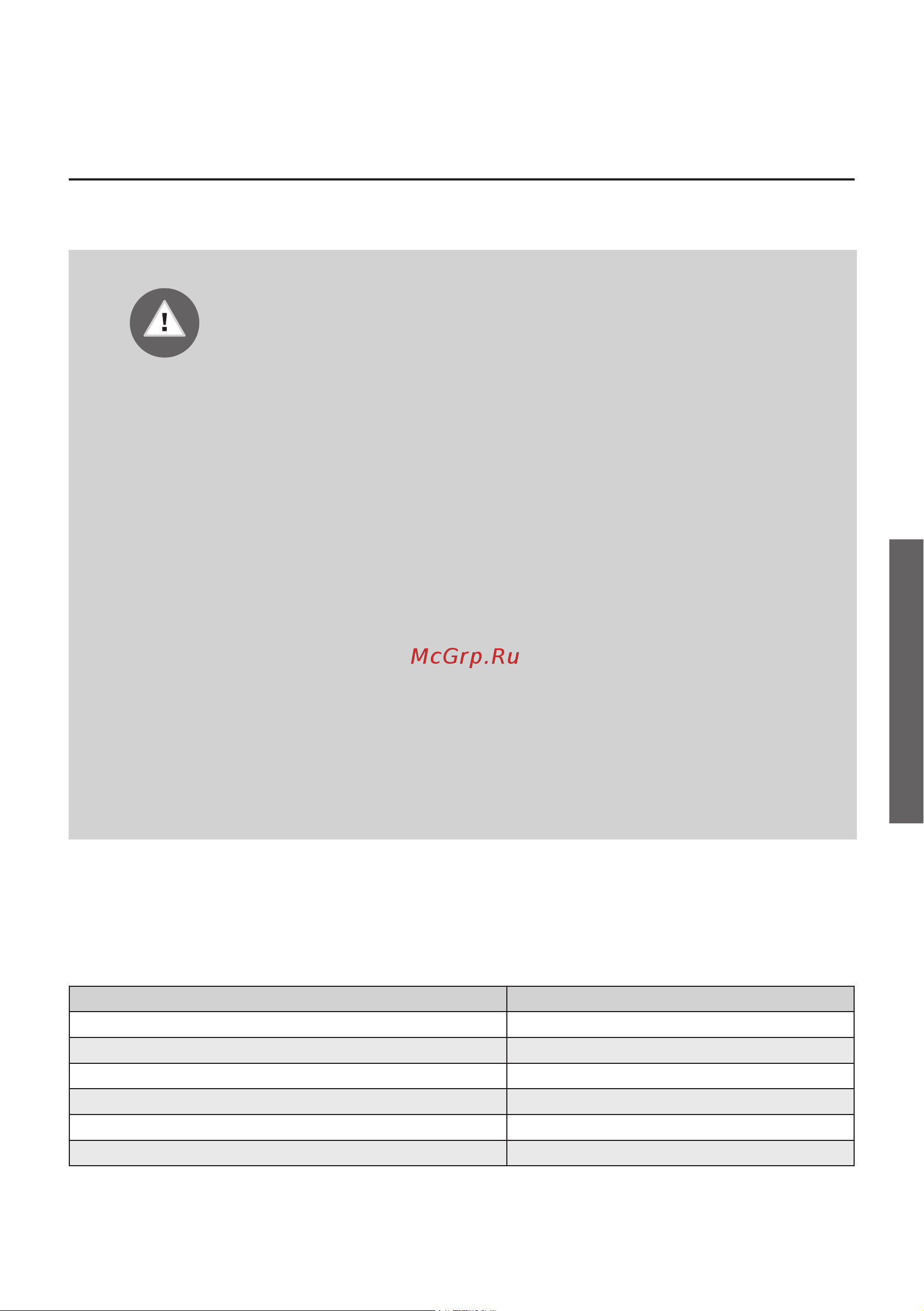 Gorenje RK6201EW4 [31/43] Хранение продуктов в холодильном отделении