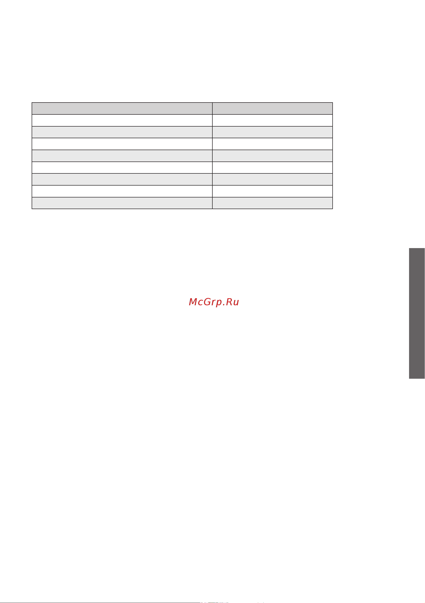 Gorenje RK4181PW4 [37/43] Оттаивание замороженных продуктов
