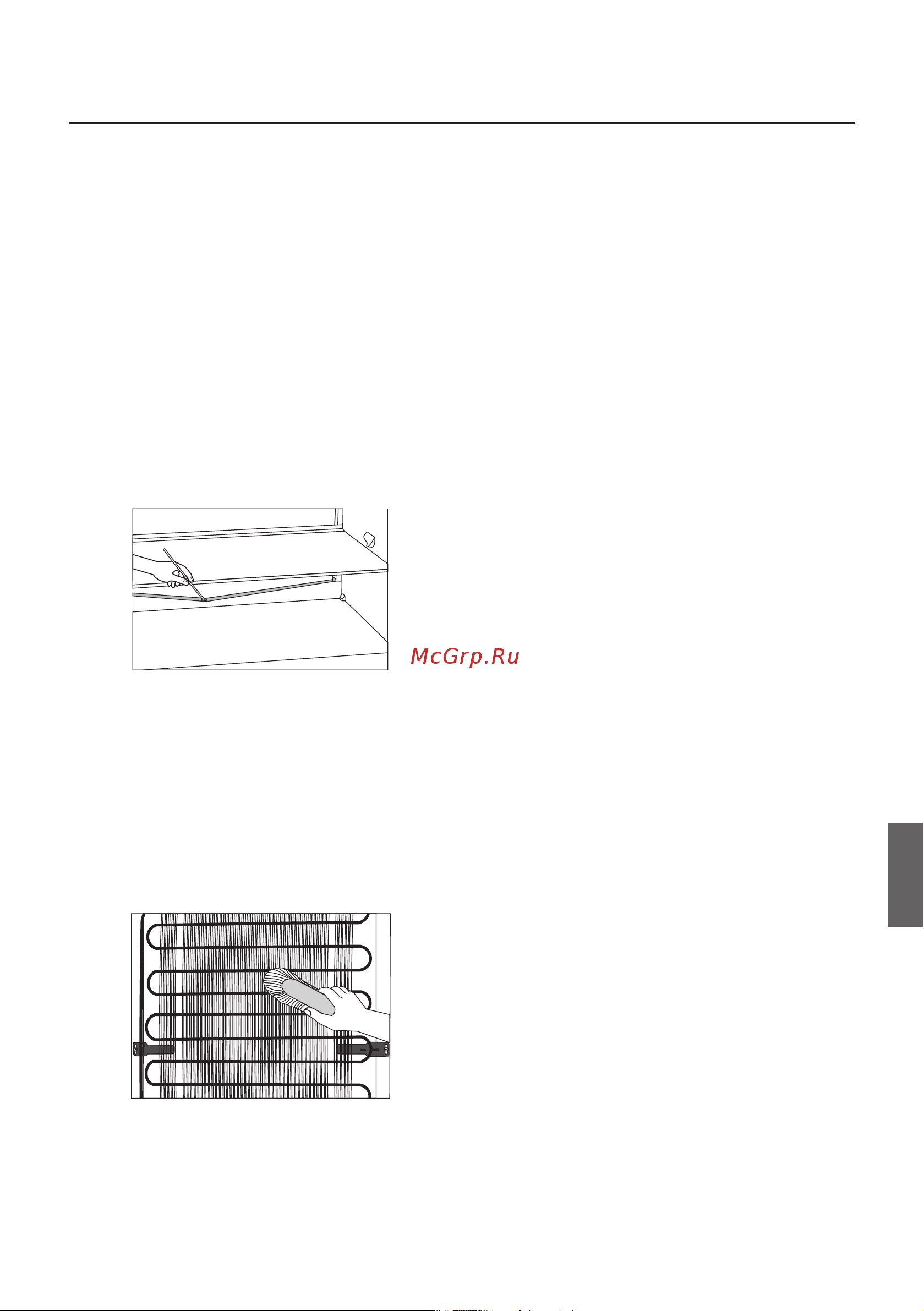 Gorenje RK4181PW4 [39/43] Очистка прибора