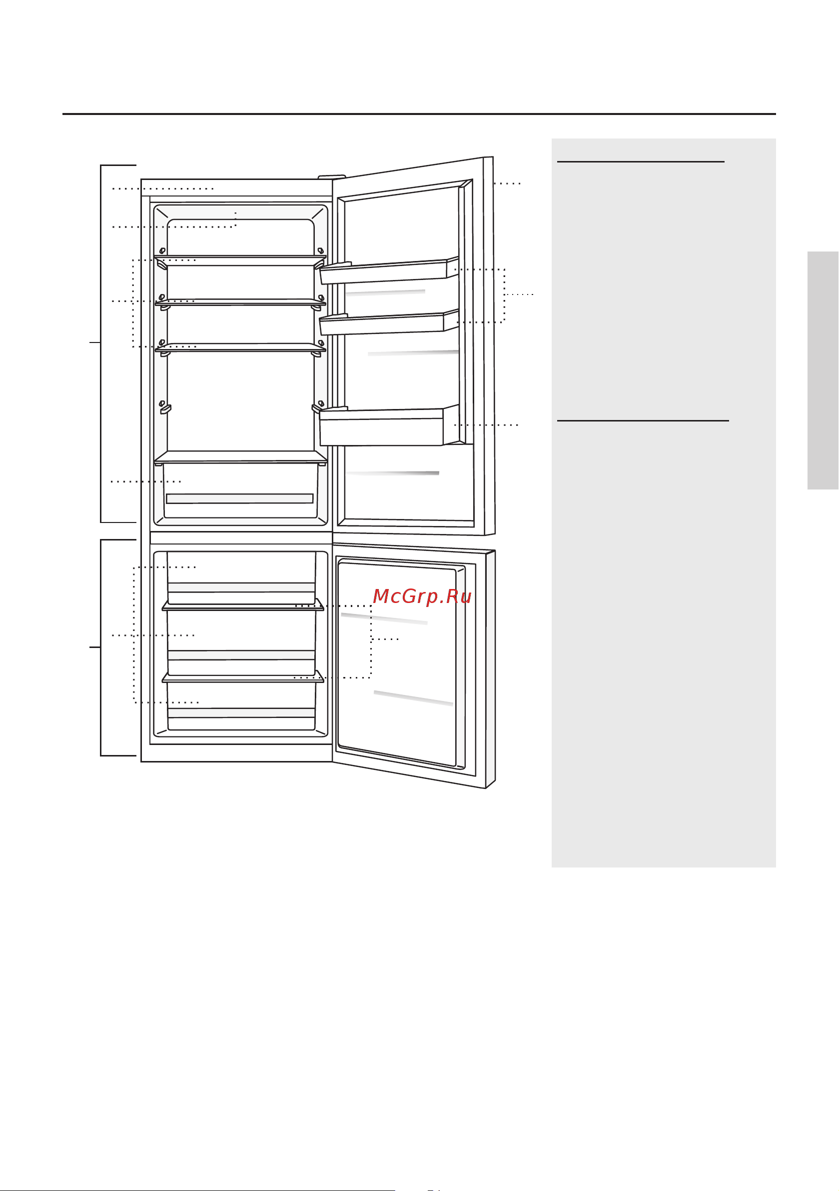 Gorenje RK4181PW4 [9/43] Описание прибора