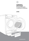 Gorenje DE82G Руководство по эксплуатации